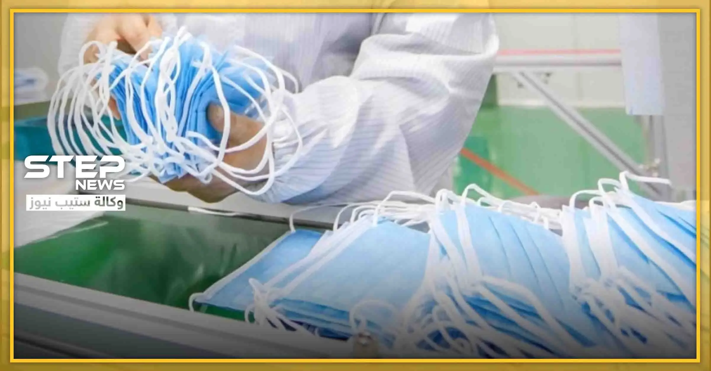 بطرق منزلية بسيطة.. أقنعة وقائية آمنة للاستخدام بحسب الخبراء: أقنعة وافية