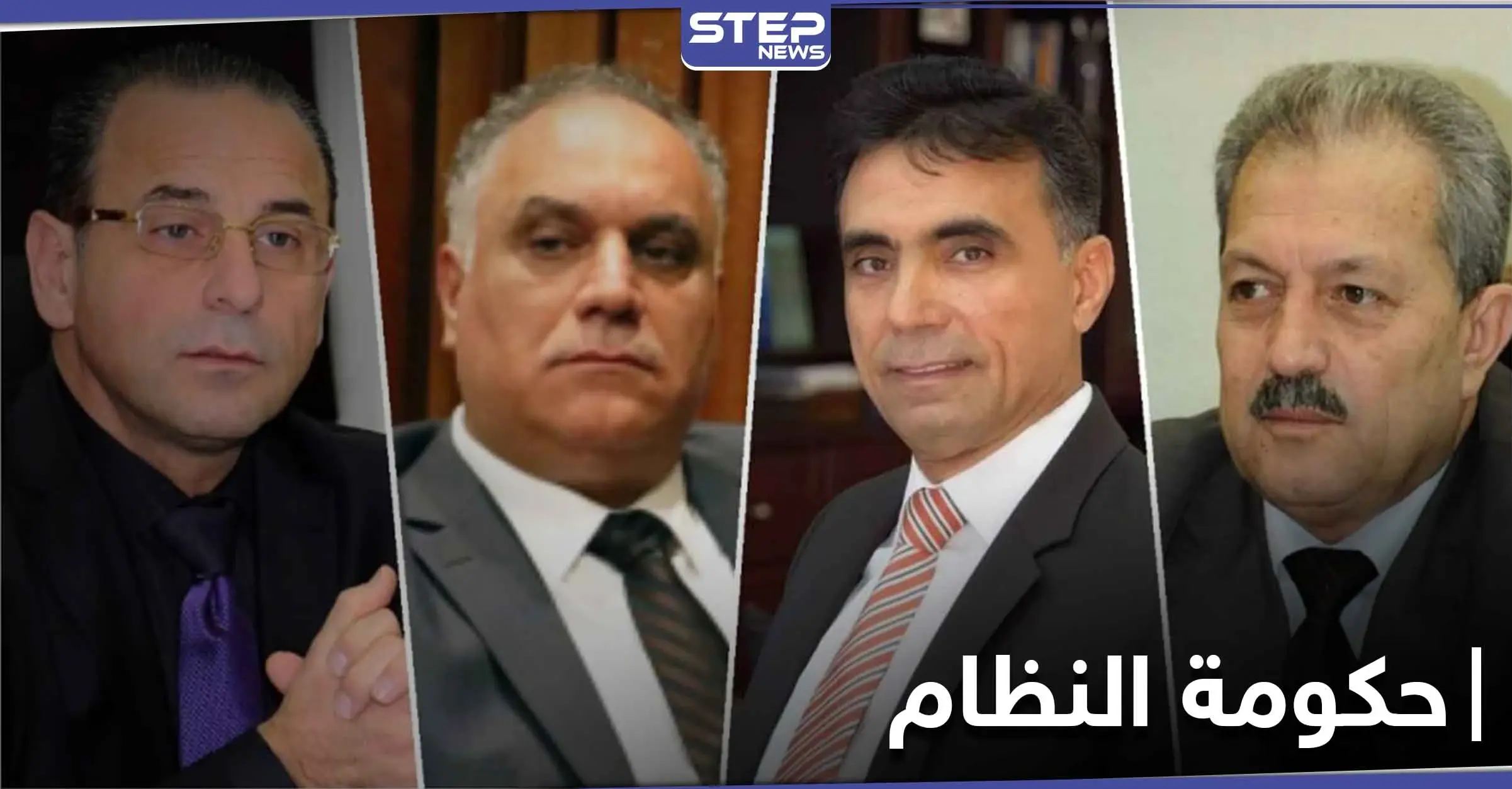 موقع سوري موالي يكشف عن 4 مرشحين لرئاسة حكومة الأسد الجديدة: حكومة الأسد