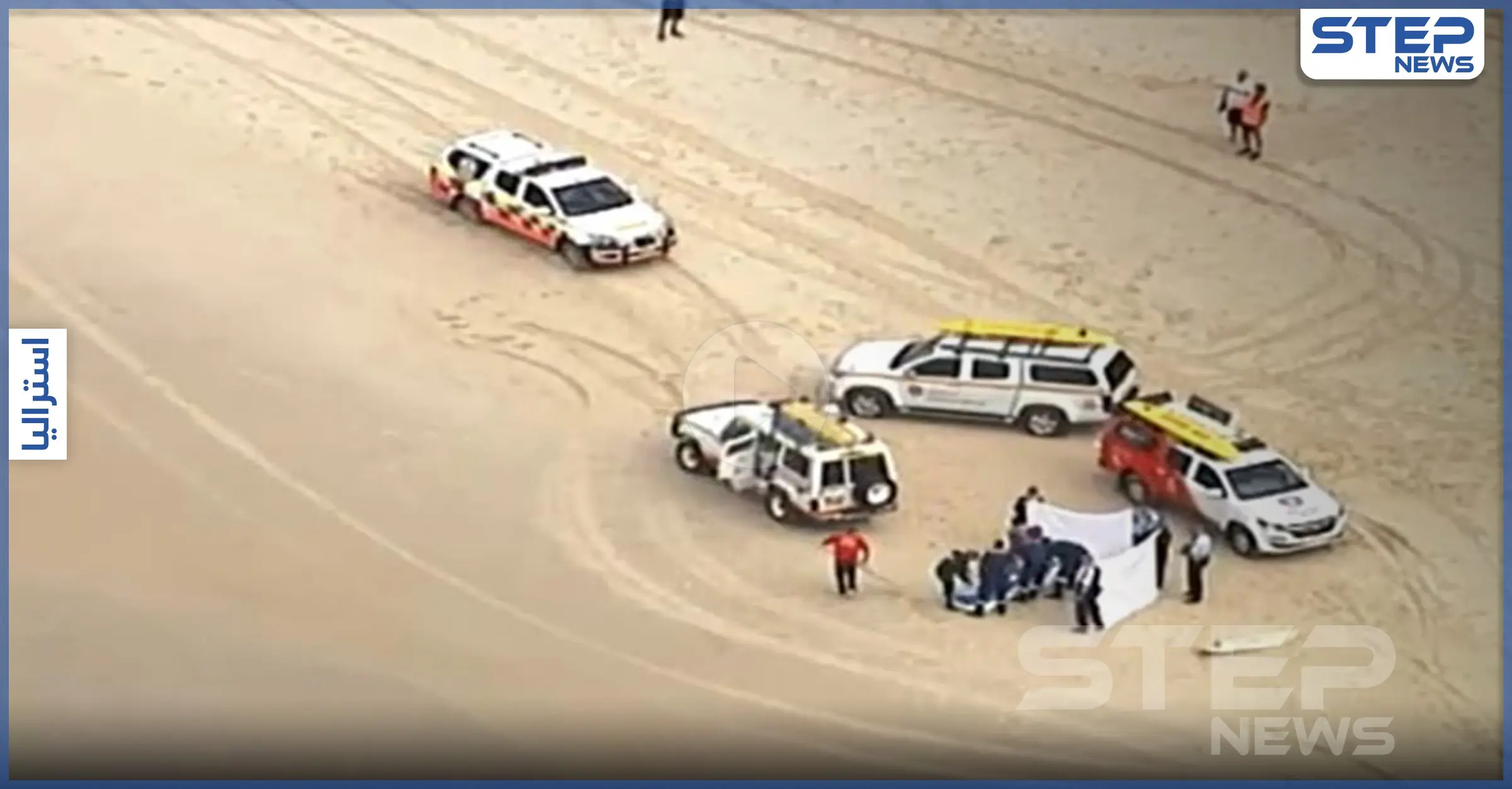 بالفيديو|| سمكة قرش تقتل راكب أمواج بطريقة متوحشة على شواطئ أستراليا.. والسلطات تستنفر: استراليا