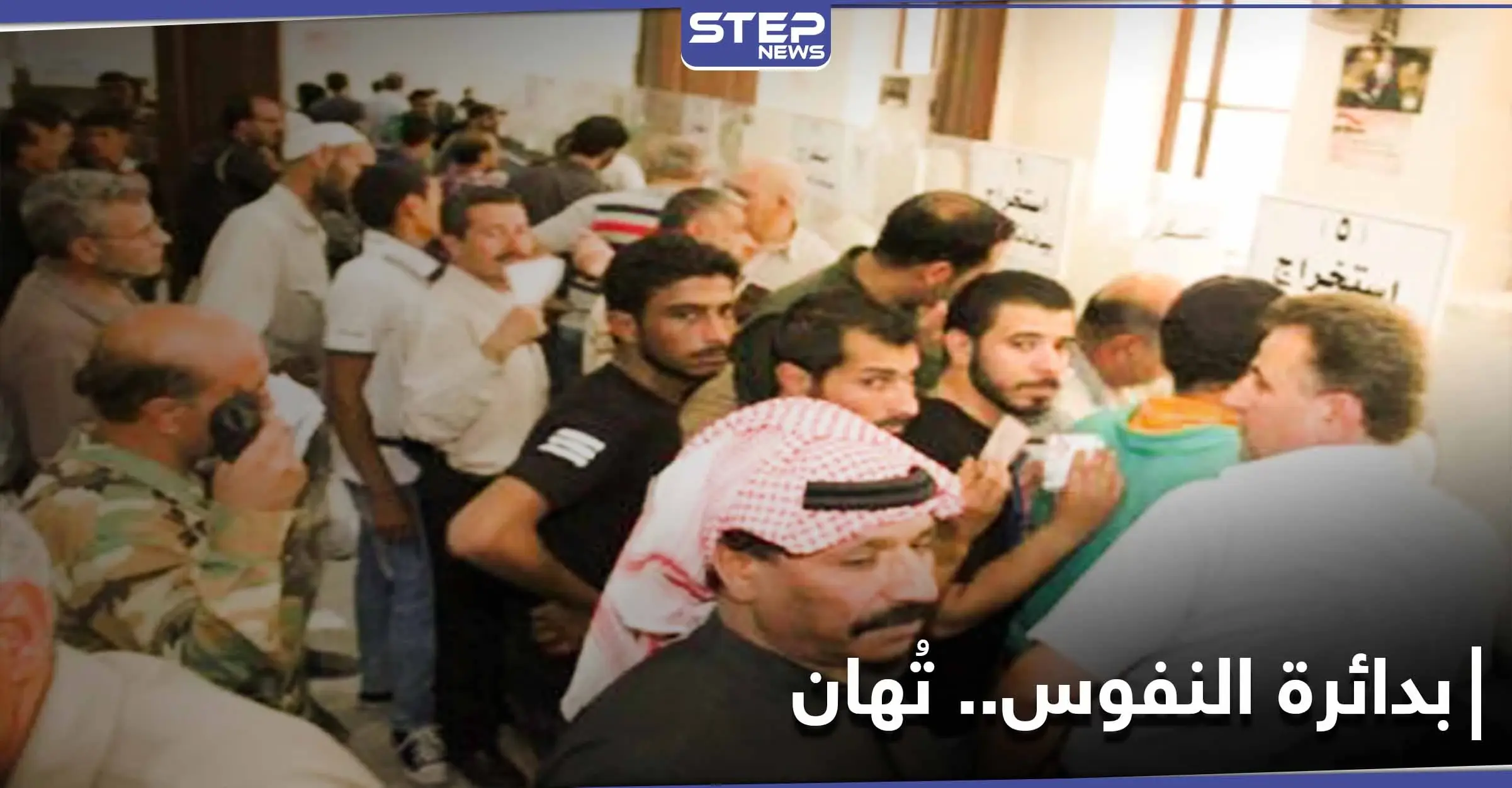 مراجعي دائرة النفوس بحلب.. ما بين الشتائم والإهانات من الموظفين والتقاط العدوى بالكورونا من الازدحام: النفوس