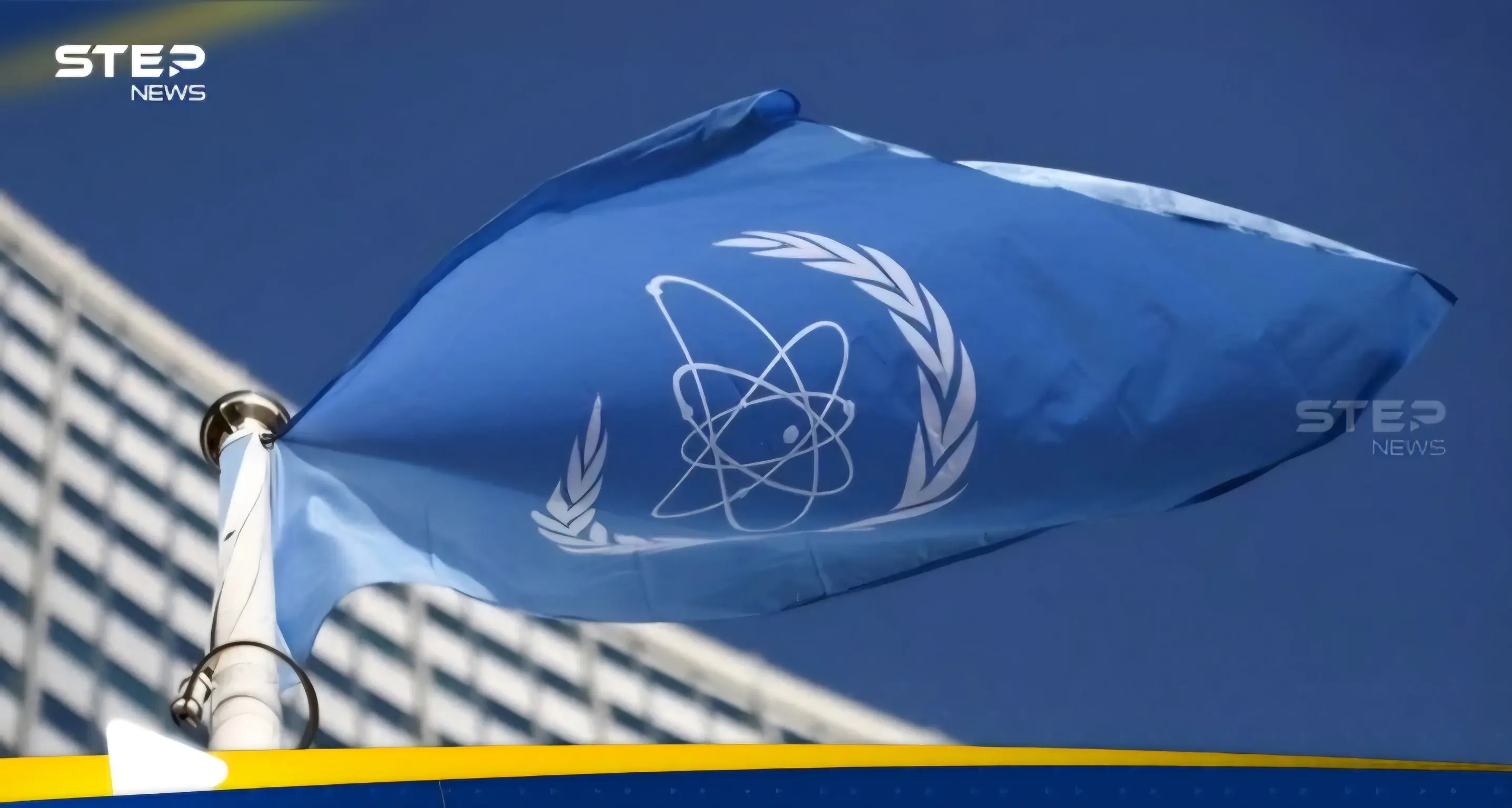 الطاقة الذرية تعلن عن خطوة هي الأولى منذ الحرب الإيرانية الإسرائيلية: الوكالة الدولية للطاقة الذرية، الطاقة الذرية، إيران، نووي إيران، الحرب الإيرانية الإسرائيلية، إسرائيل،