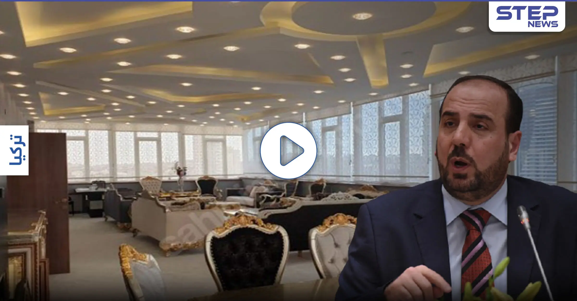 بمئات آلاف الدولارات.. منزل نصر الحريري للبيع في منطقة أسنيورت باسطنبول (فيديو): دولار أمريكي