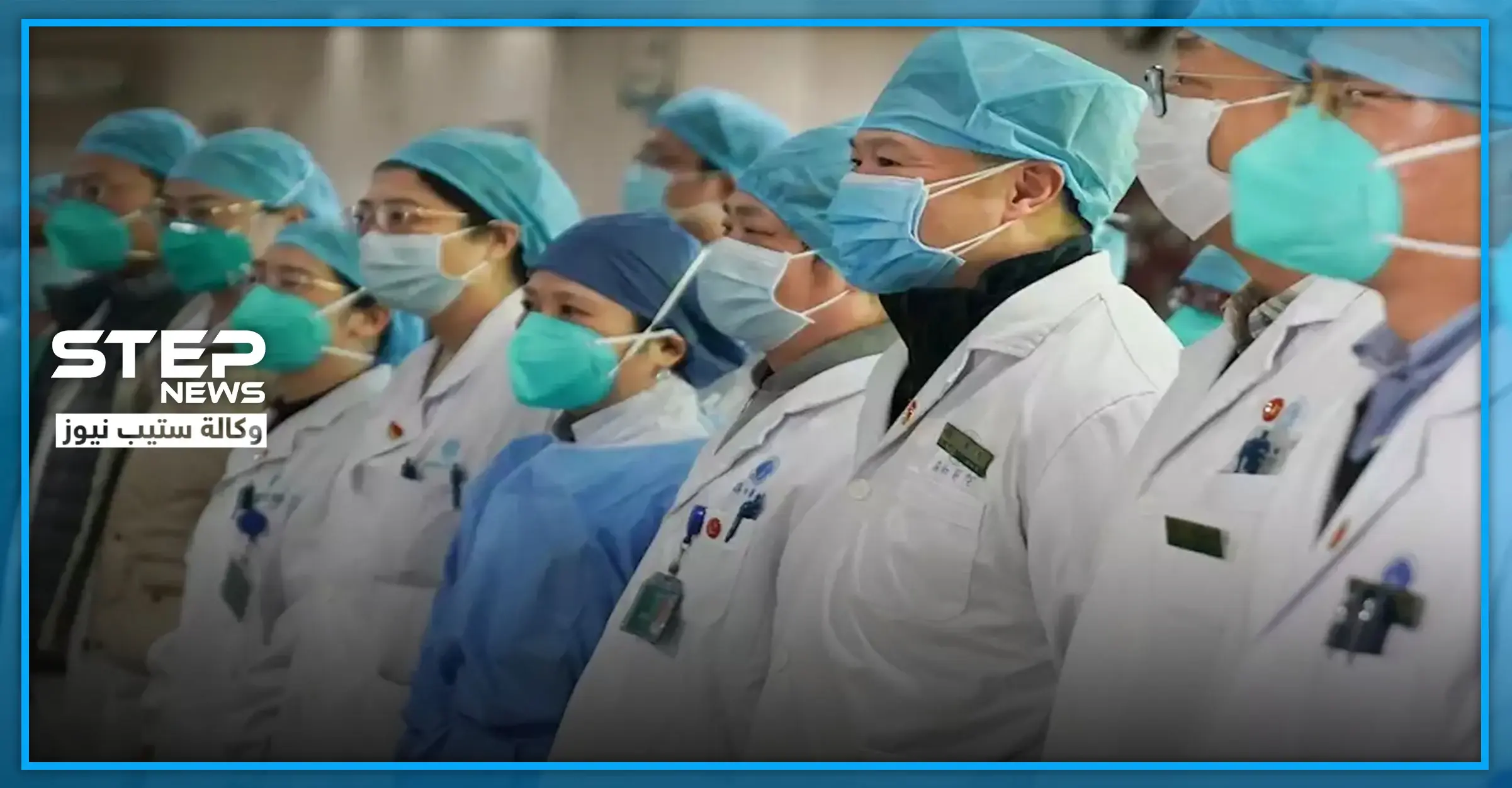 الصين تتوصل لعلاج وتحذّر من خطورة تسارع "كورونا" ودول عربية تتخذ إجراءات: اخبار العالم