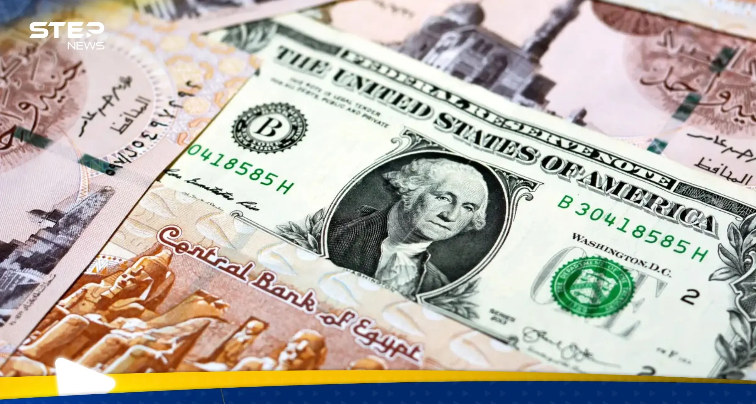 "تتجه نحو مفترق الطريق".. مصر تواجه أزمة الدولار مع انفجار الديون: اقتصاد ومال