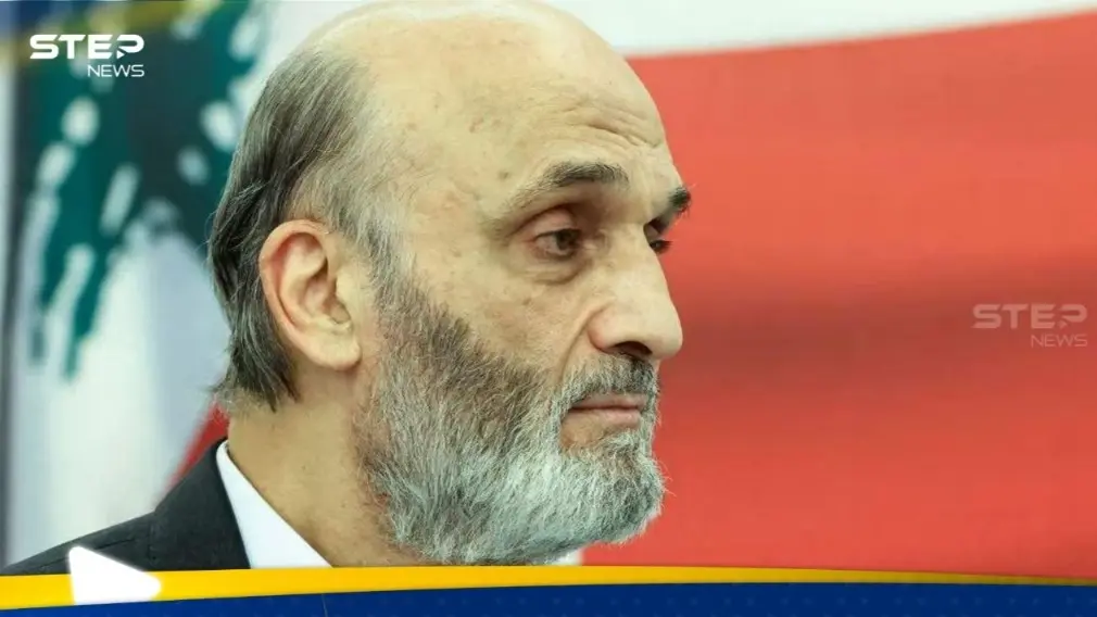 جعجع يرد على المبعوث الأمريكي إلى سوريا.. ويوجه رسالة للحكومة اللبنانية: رؤساء وقادة