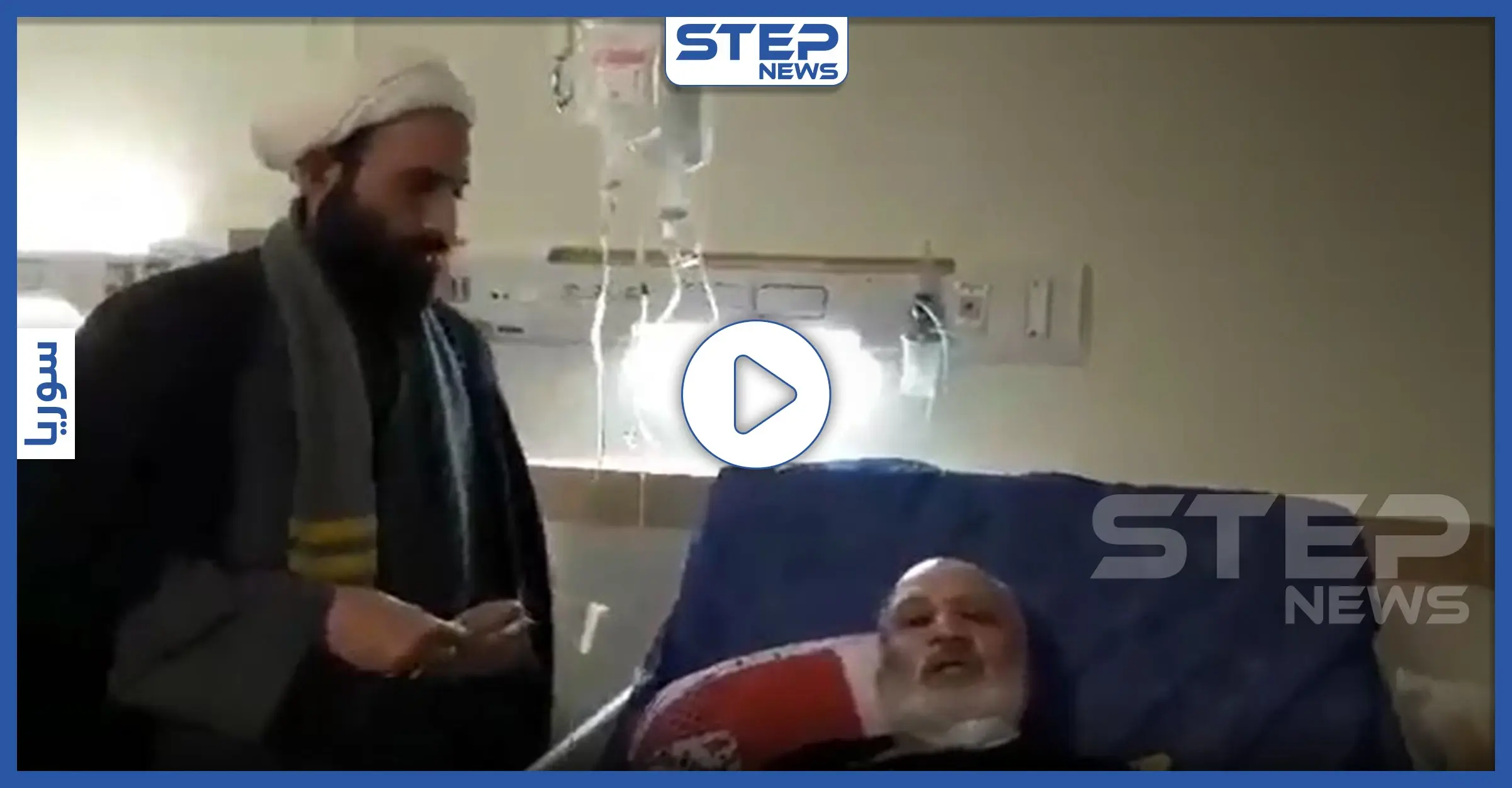 بالفيديو|| مدعياً أنه من "النبي محمد".. معمم شيعي يقدم علاجاً لمصابي كورونا في إيران: مصابي فيروس كورونا