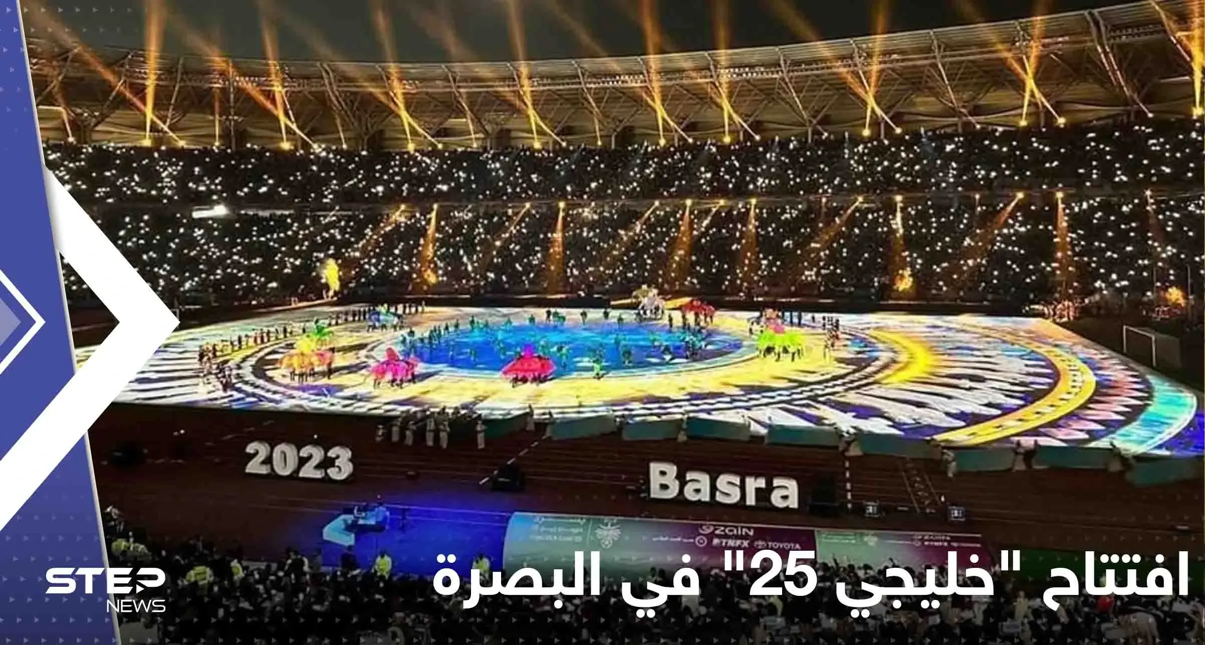 شاهد|| بعروض ضوئية وفنية مبهرة.. افتتاح "خليجي 25" في البصرة: البصرة