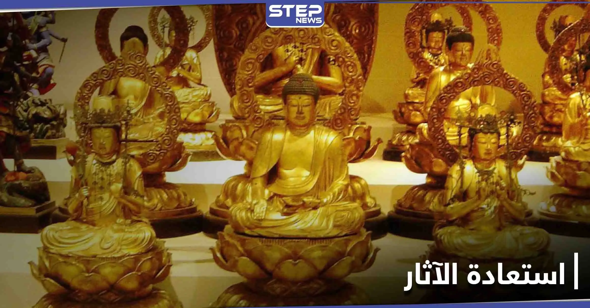 الصين تستعيد قطعة أثرية هامة تزامناً مع احتفالات العام القمري الصيني الجديد: قطعة أثرية