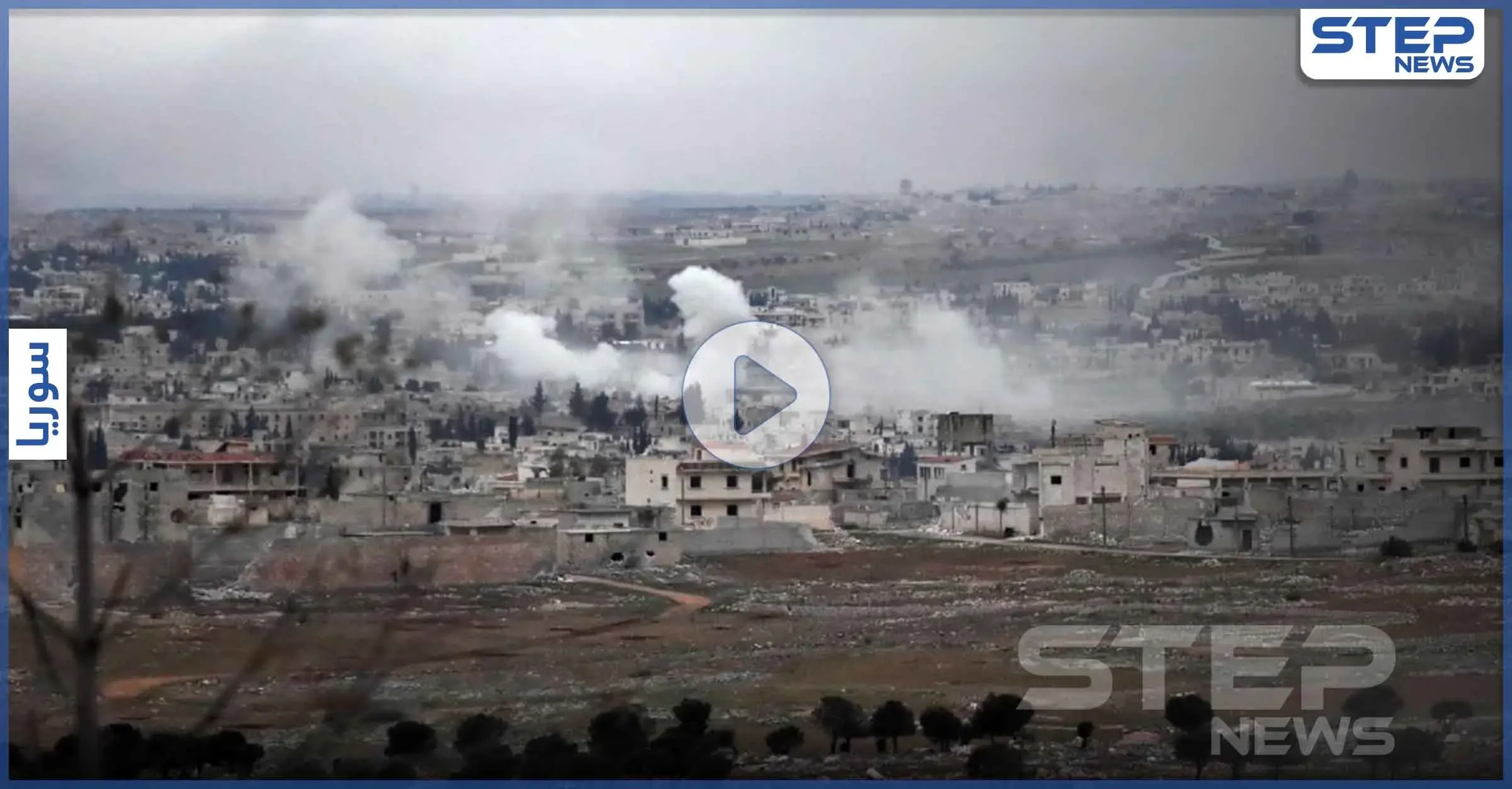 بالفيديو|| قتلى لقوات النظام السوري باشتباكات وقصف متبادل مع "الفتح المبين" على محاور ريف إدلب: كنصفرة