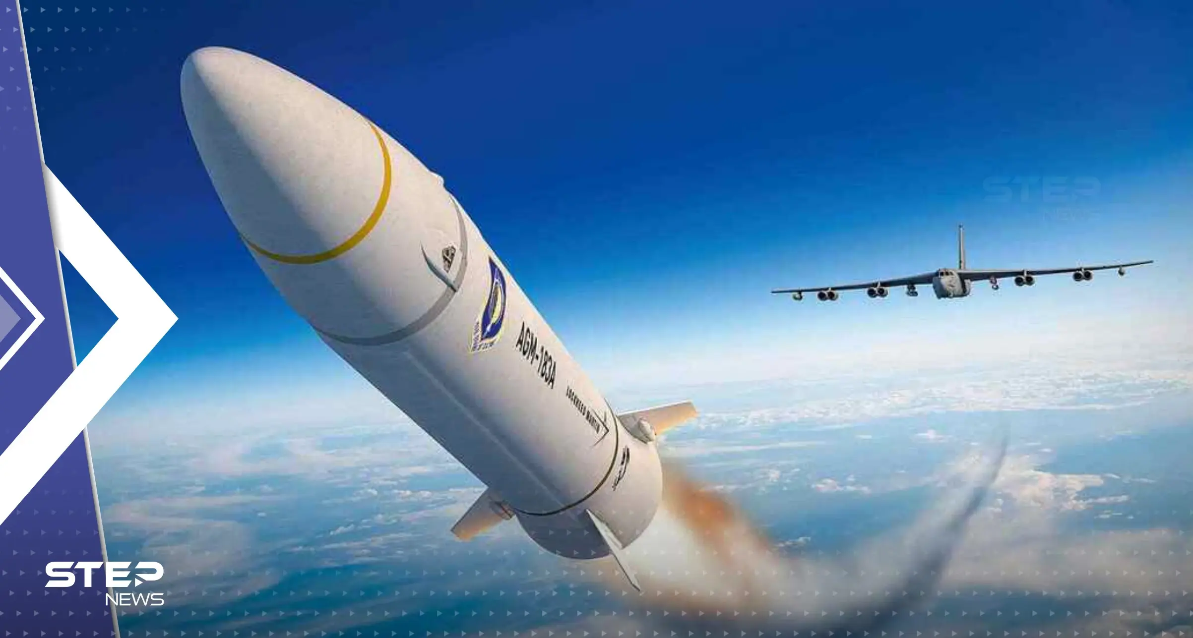 أمريكا تستعرض "الردع النووي" وتطلق صاروخاً باليستياً بسمائها يحمل "رسالة للصين": منطاد التجسس