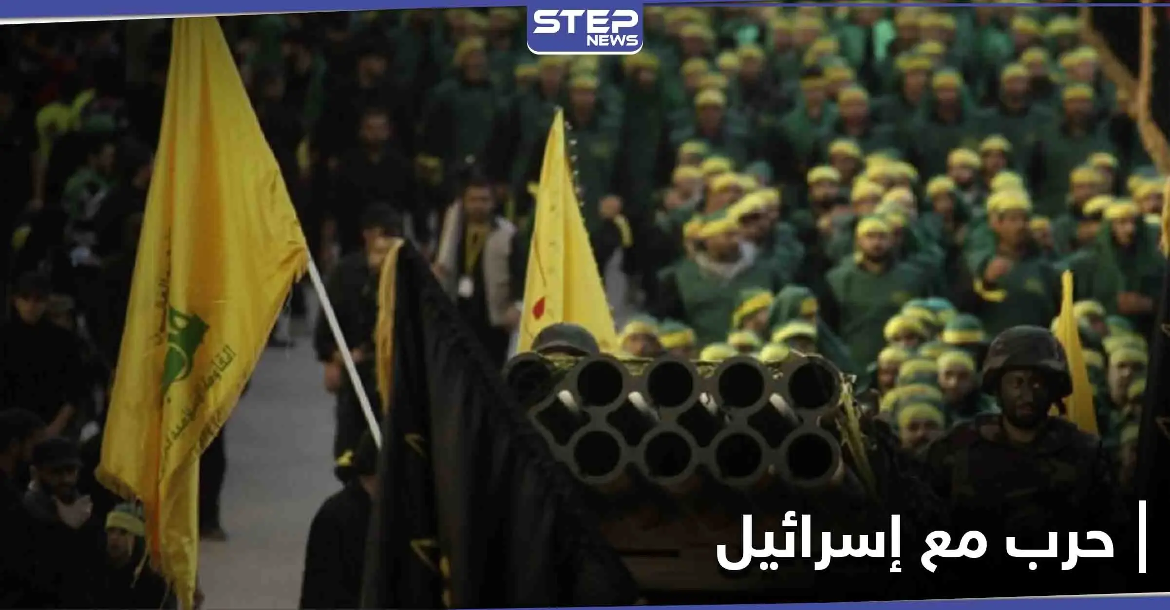 حزب الله يوصل ليله بالنهار في آخر أيام ترامب خوفاً من حرب مع إسرائيل: ميليشيا حزب الله اللبناني