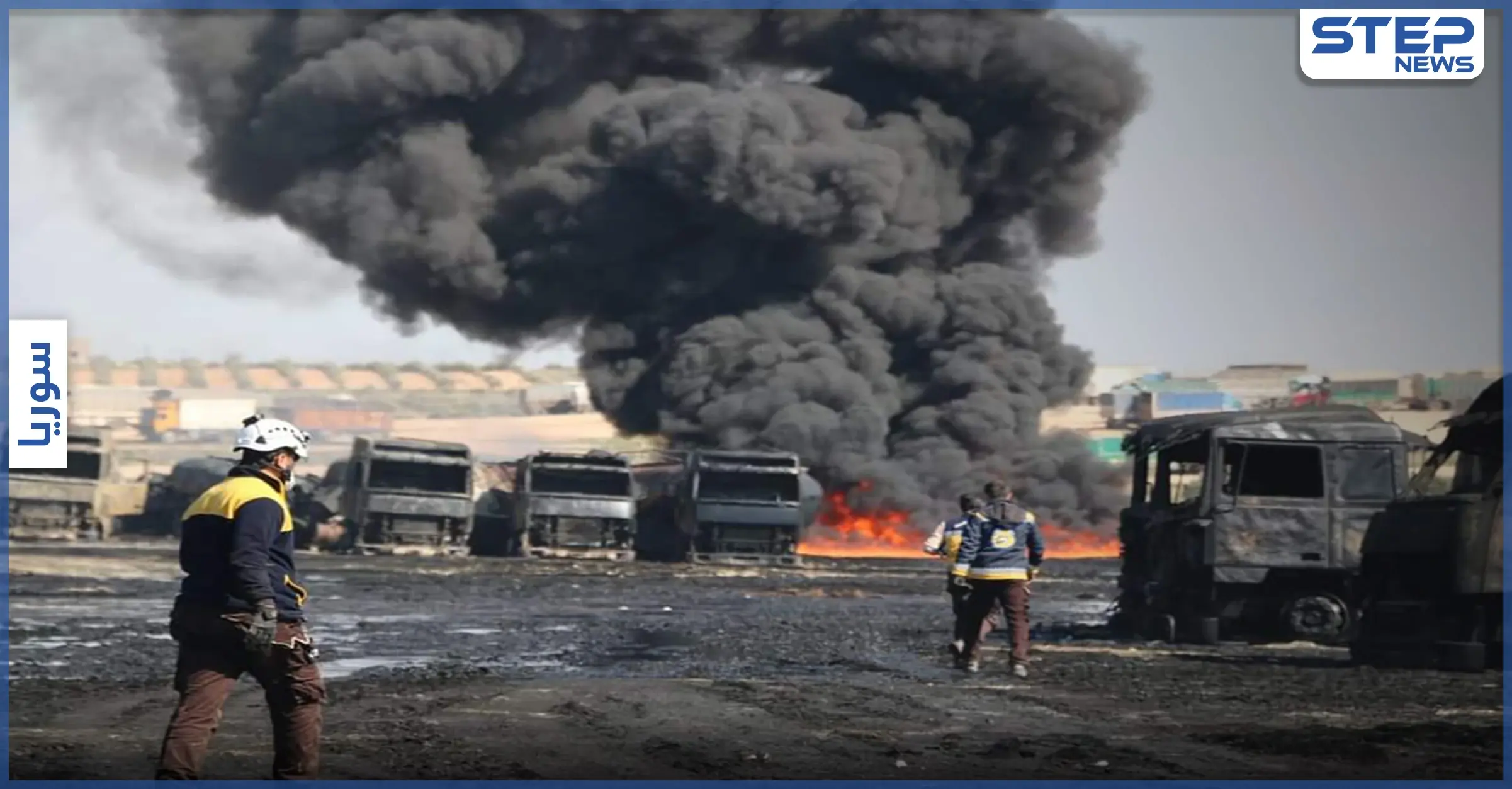 فيديو وصور || خسائر كبيرة بعد القصف الروسي على منطقتي ترحين والحمران بريف حلب: قتلى
