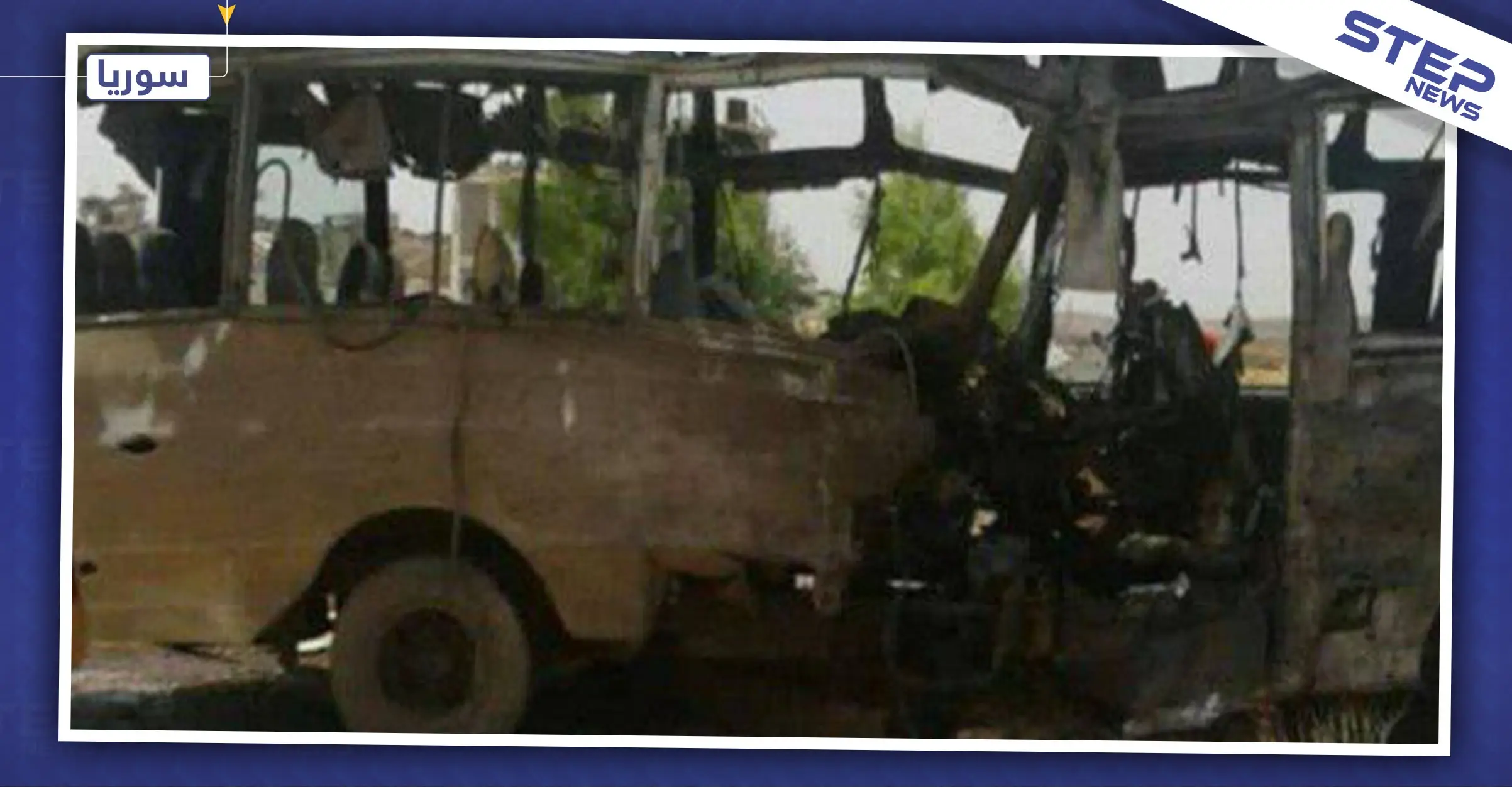 تنظيم "داعش" يوقع قتلى وجرحى في صفوف قوات النظام السوري بريف حمص: تنظيم الدولة الإسلامية "داعش