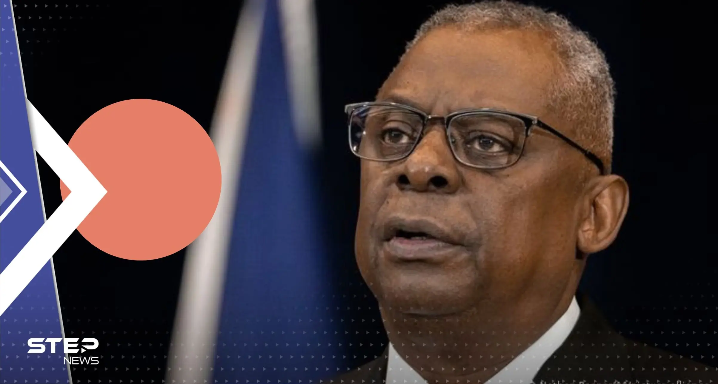 وزير الدفاع الأمريكي: لسنا في حالة حرب مع روسيا وأوكرانيا ستنتصر: لويد أوستن