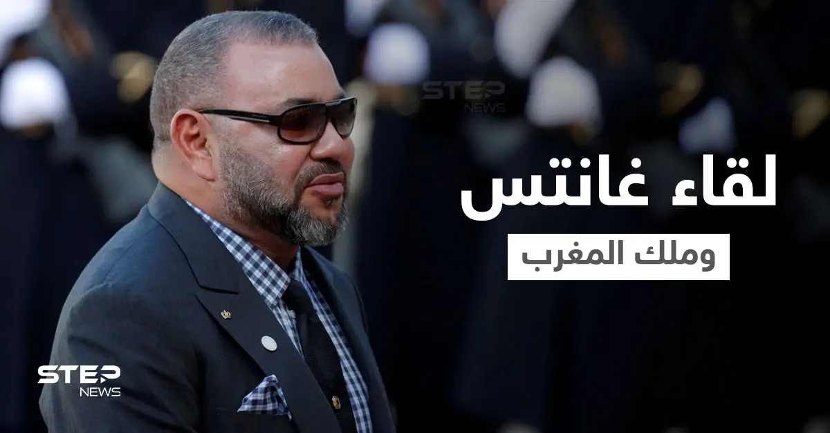 موقع عبري ينشر تفاصيل لقاء سرّي جمع وزير الدفاع الإسرائيلي وملك المغرب حول الجزائر: ملك المغرب