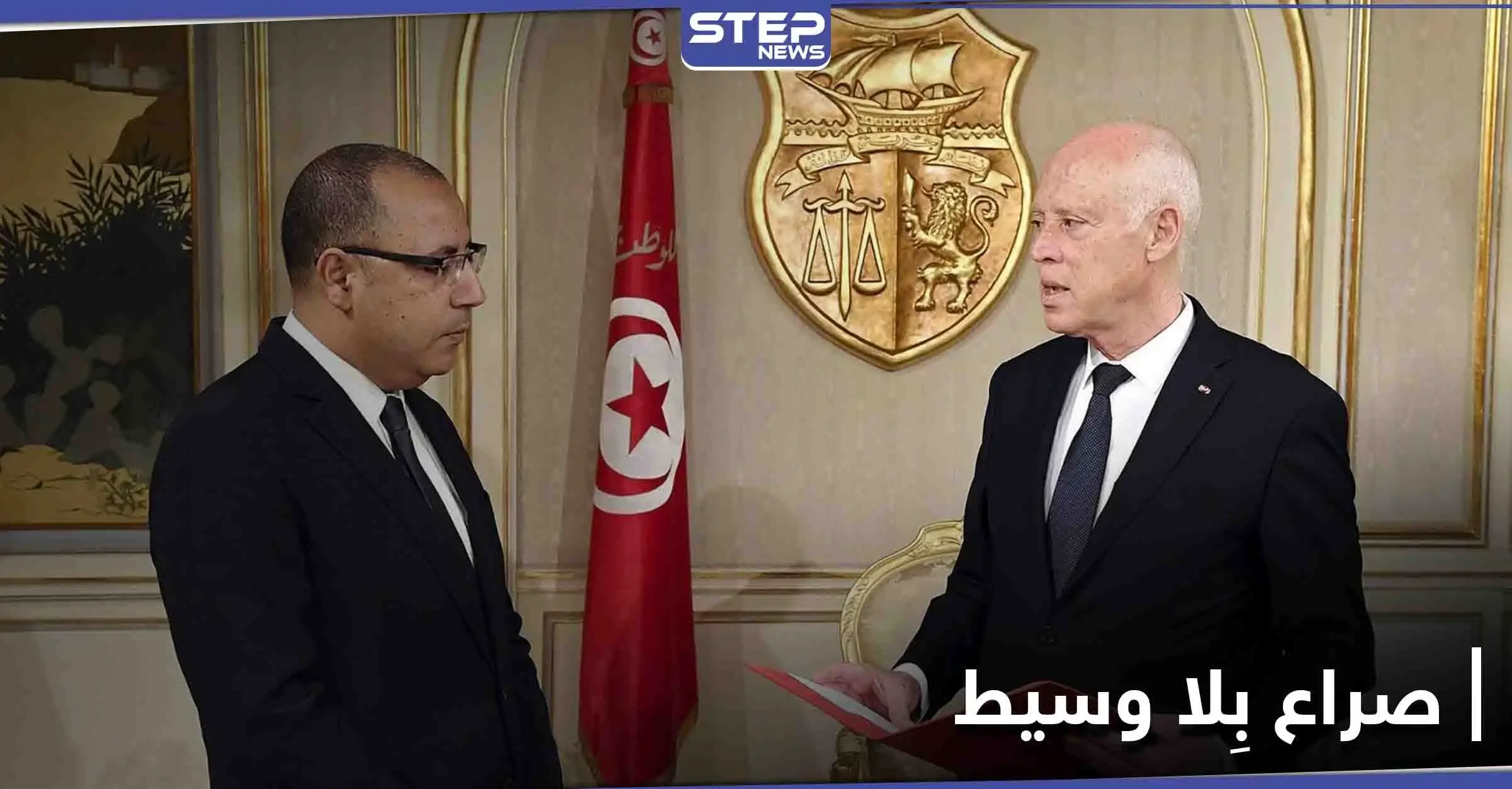 مع اشتداد أزمة الوباء.. صراع بين رأسي السلطة في تونس بسبب شُبهات: هشام المشيشي