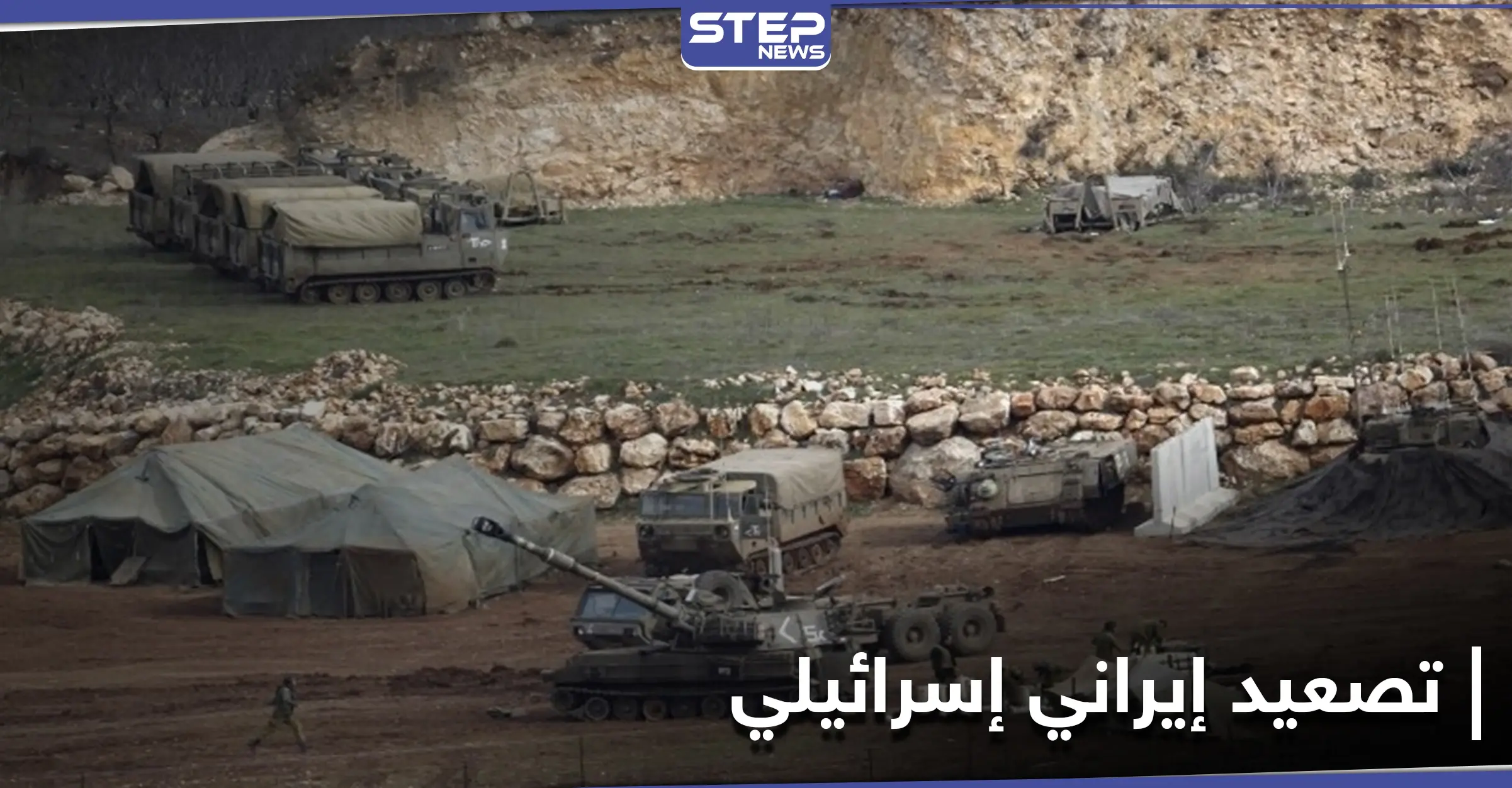 هل هي نُذر حرب.. دبابات إسرائيلية إلى الجولان وصواريخ إيرانية إلى سوريا: أفيف كوخافي