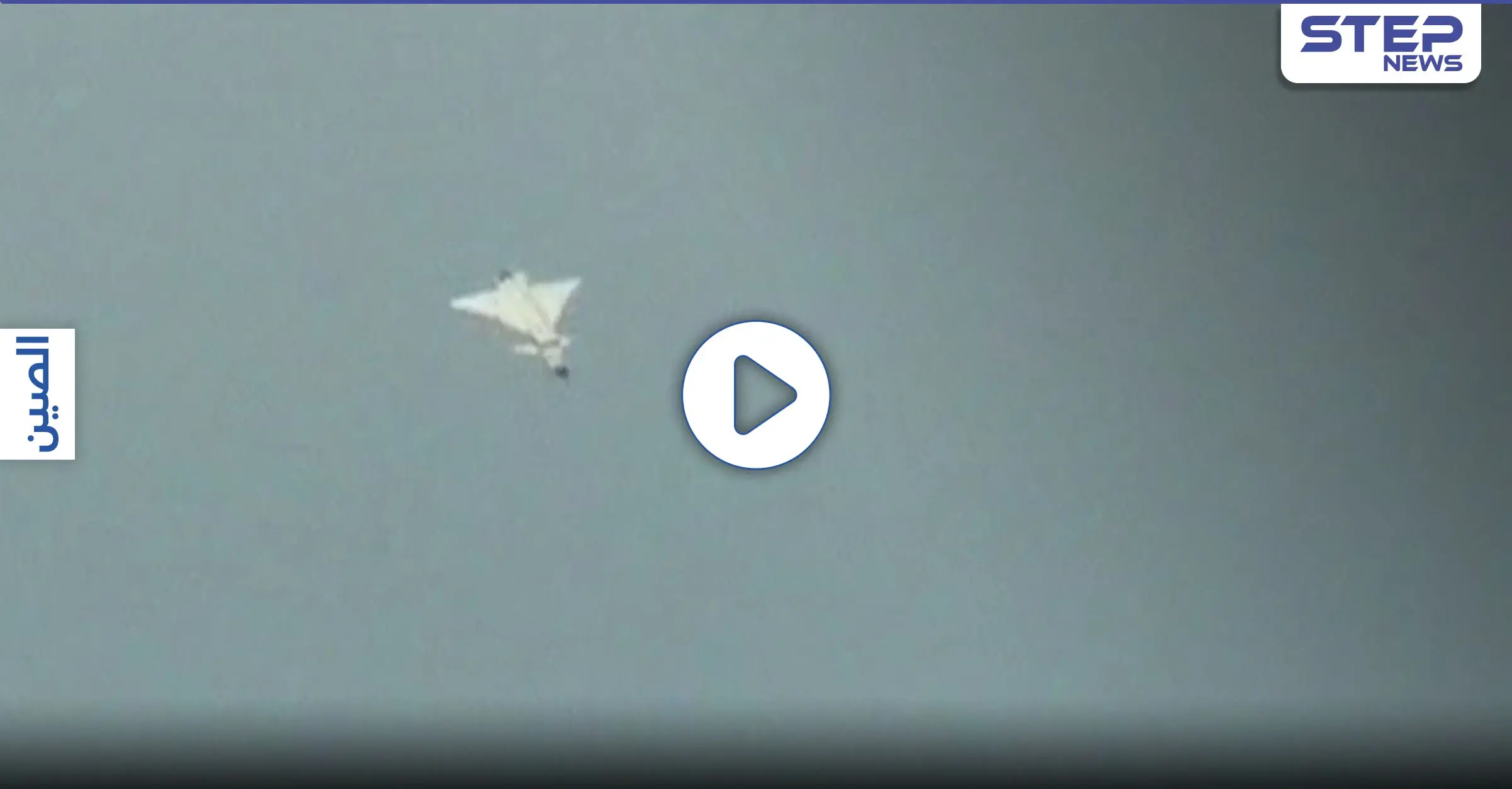 بالفيديو|| احتراق طائرة حربية بالجو نتيجة اصطدامها بالطيور.. وصندوقها الأسود يفسر الحادثة: طائرة