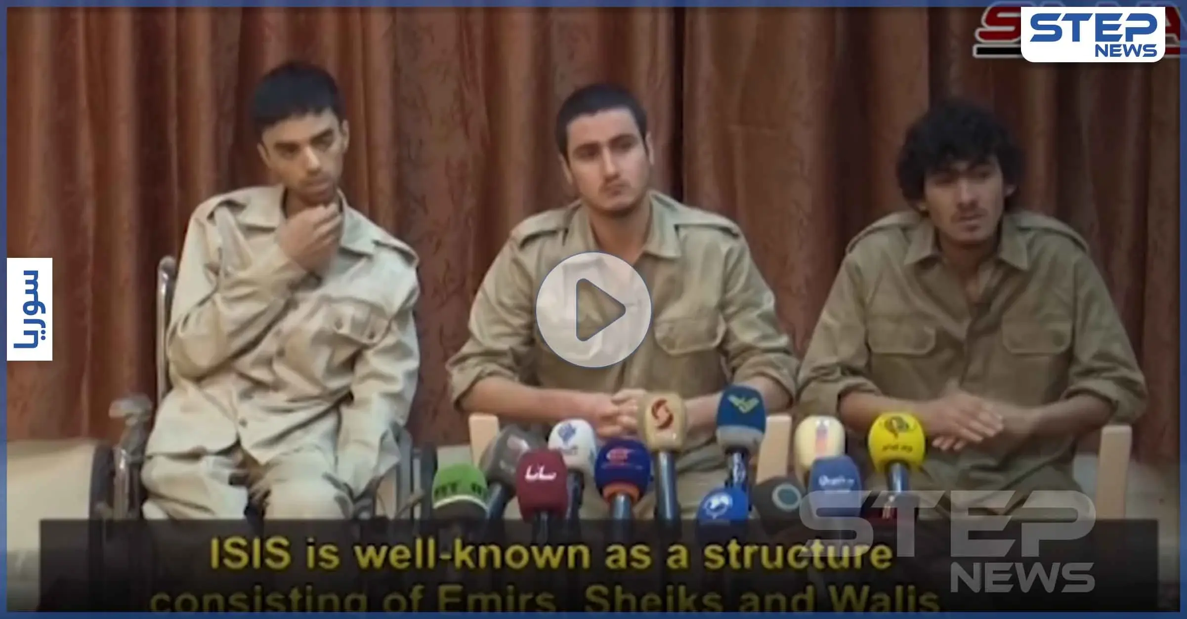 بالفيديو|| النظام السوري يعقد مؤتمراً صحفياً لأسرى من داعش يكشفون عن علاقتهم بقاعدة "التنف" واعترافات أخرى: قاعدة التنف