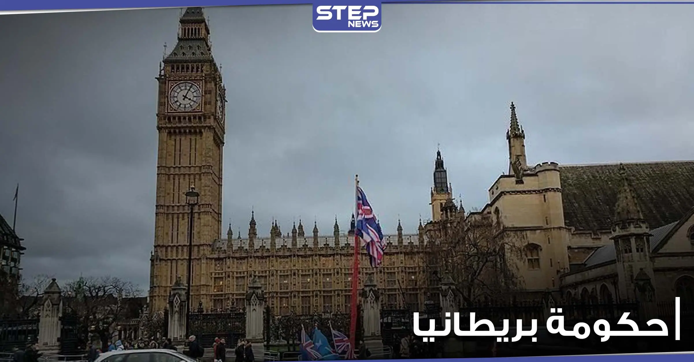 غير إنسانية.. أكاديمية بريطانية تكشف سياسة بلادها الجديدة ضدّ المهاجرين: أوربا