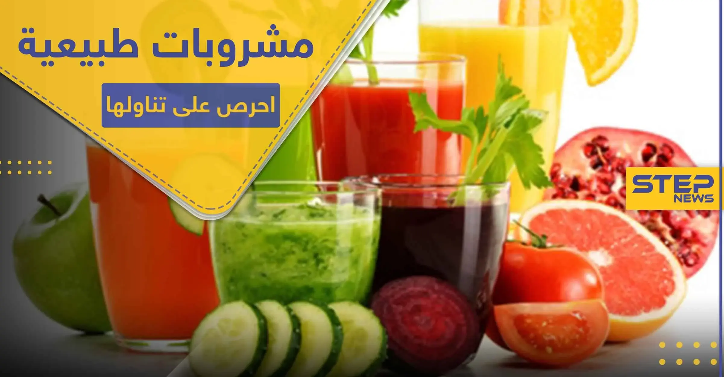 لطلاب الشهادات.. إليكم بعض المشروبات الطبيعية التي تساعد على التركيز وتنشيط الذاكرة: الشاي