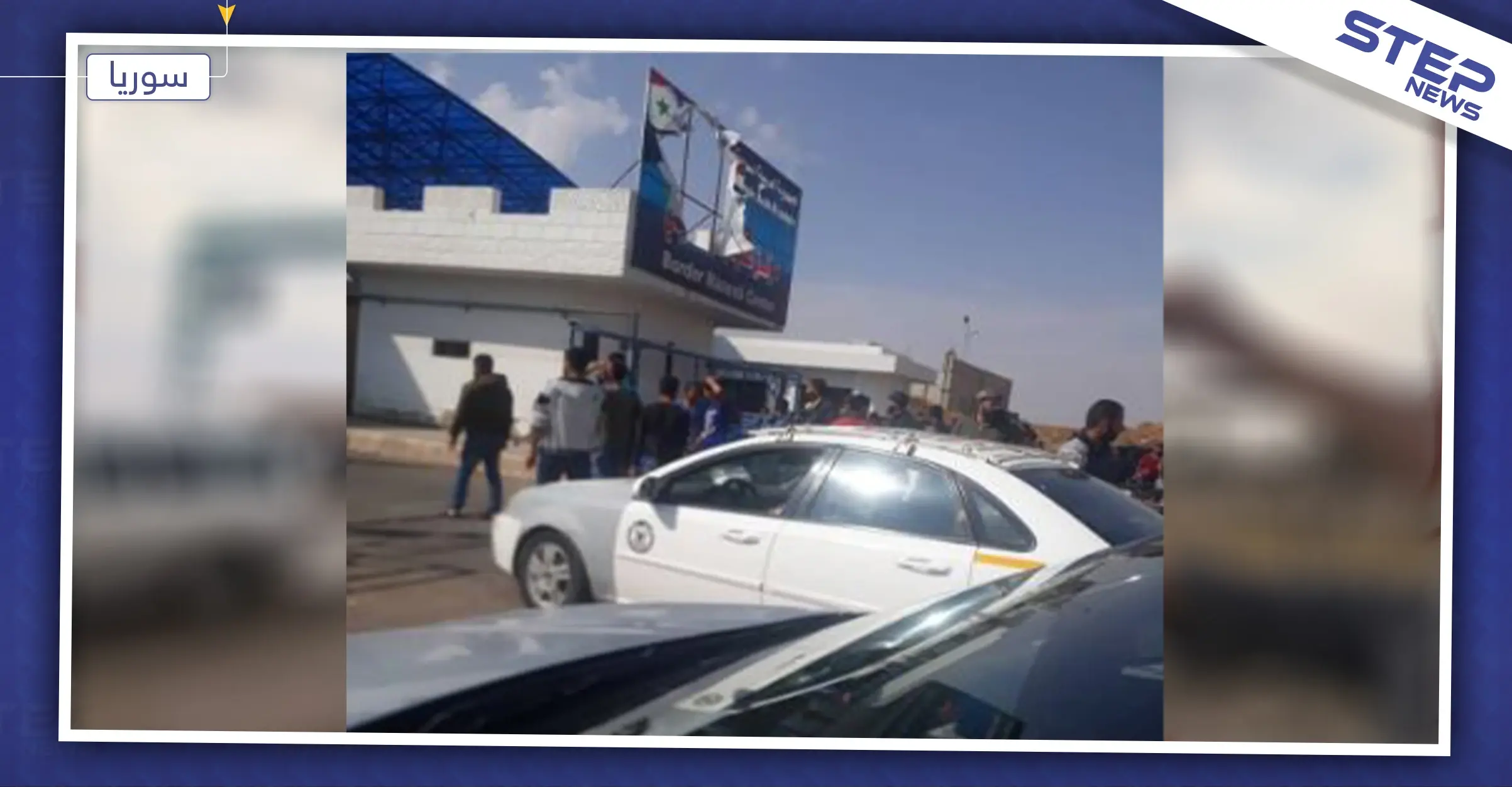 تمزيق صورة للأسد تدفع بقواته لمداهمة مراكز قادة سابقين بالمعارضة في معبر نصيب (صور): الصور