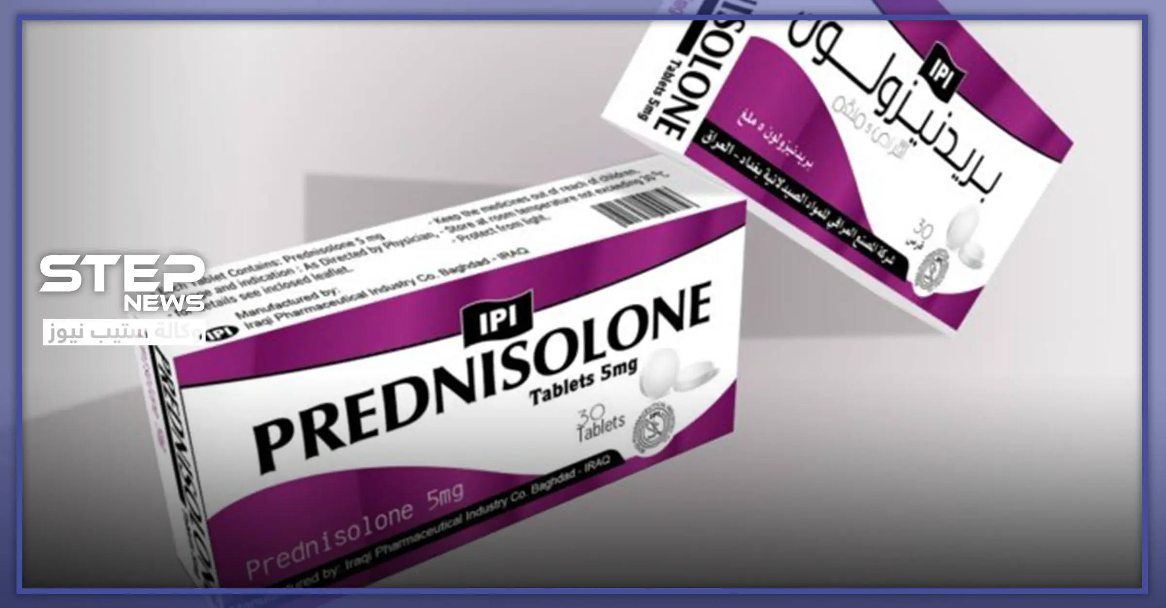 بريدنيزوليون.. الاستخدامات والتداخلات الدوائية والتحذيرات: أمراض العيون