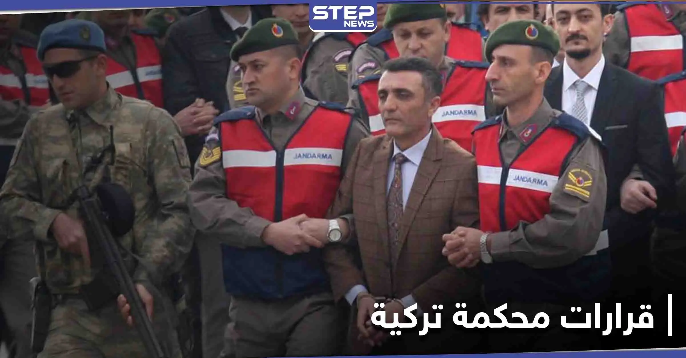 محكمة تركية تصدر أحكاماً على ضباط كبار بالجيش بعد محاولة الانقلاب على أردوغان: فتح الله غولن