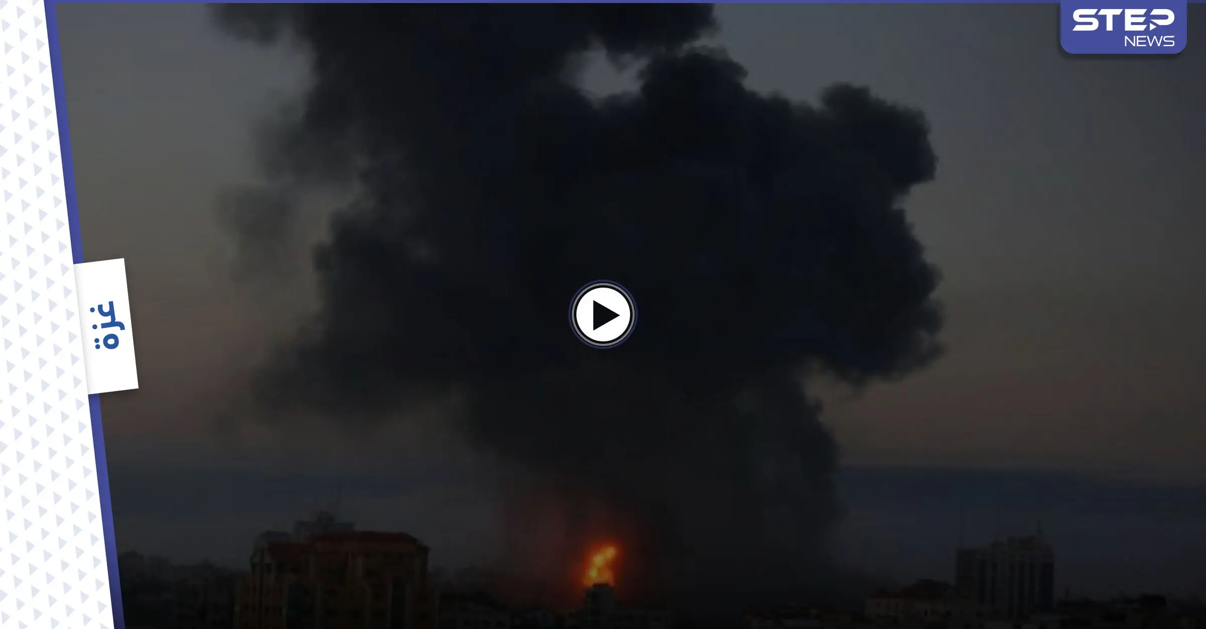 تمهيداً لعملية بريّة.. دبابات تحتشد حول قطاع غزة والطائرات الإسرائيلية تواصل قصفها (فيديو): غزة