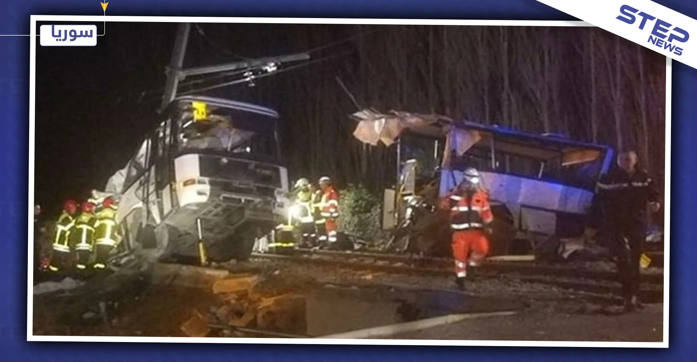 قتلى وجرحى معظمهم "أطفال" بحادث تصادم قطار وحافلة في حمص: تصادم قطار وحافلة في حمص