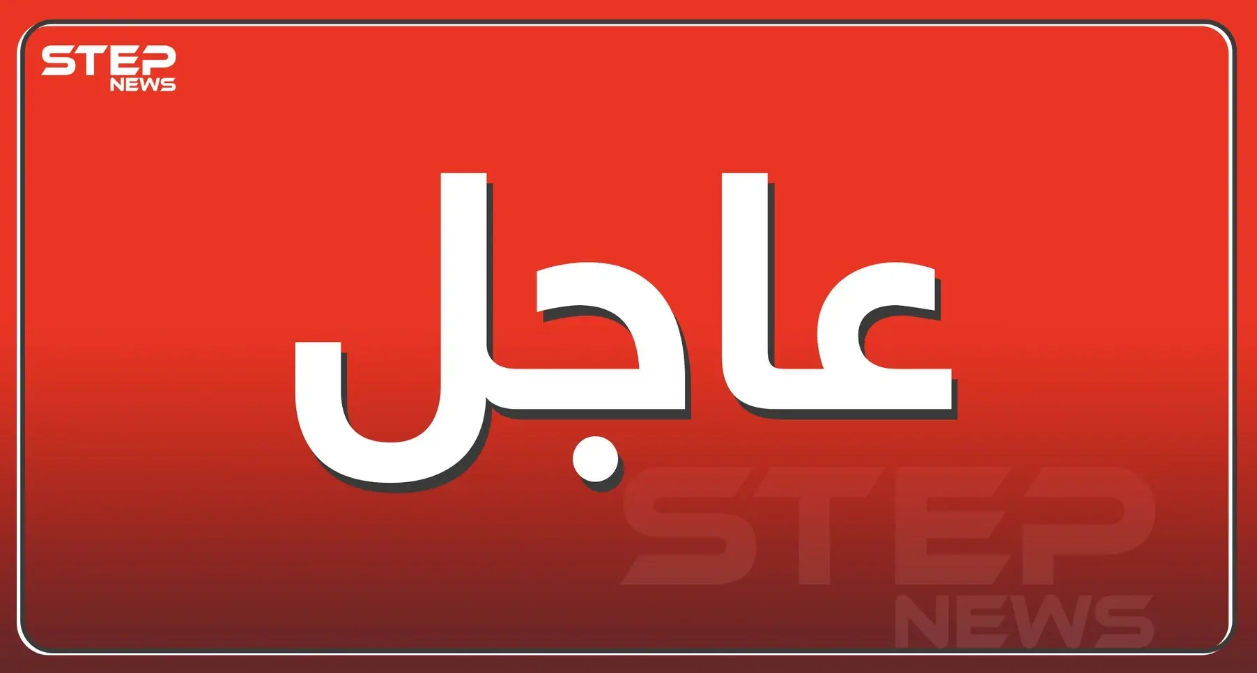 أردوغان: "العملية العسكرية في إدلب مسألة وقت فقط" وهكذا ستصبح إدلب..: موسكو