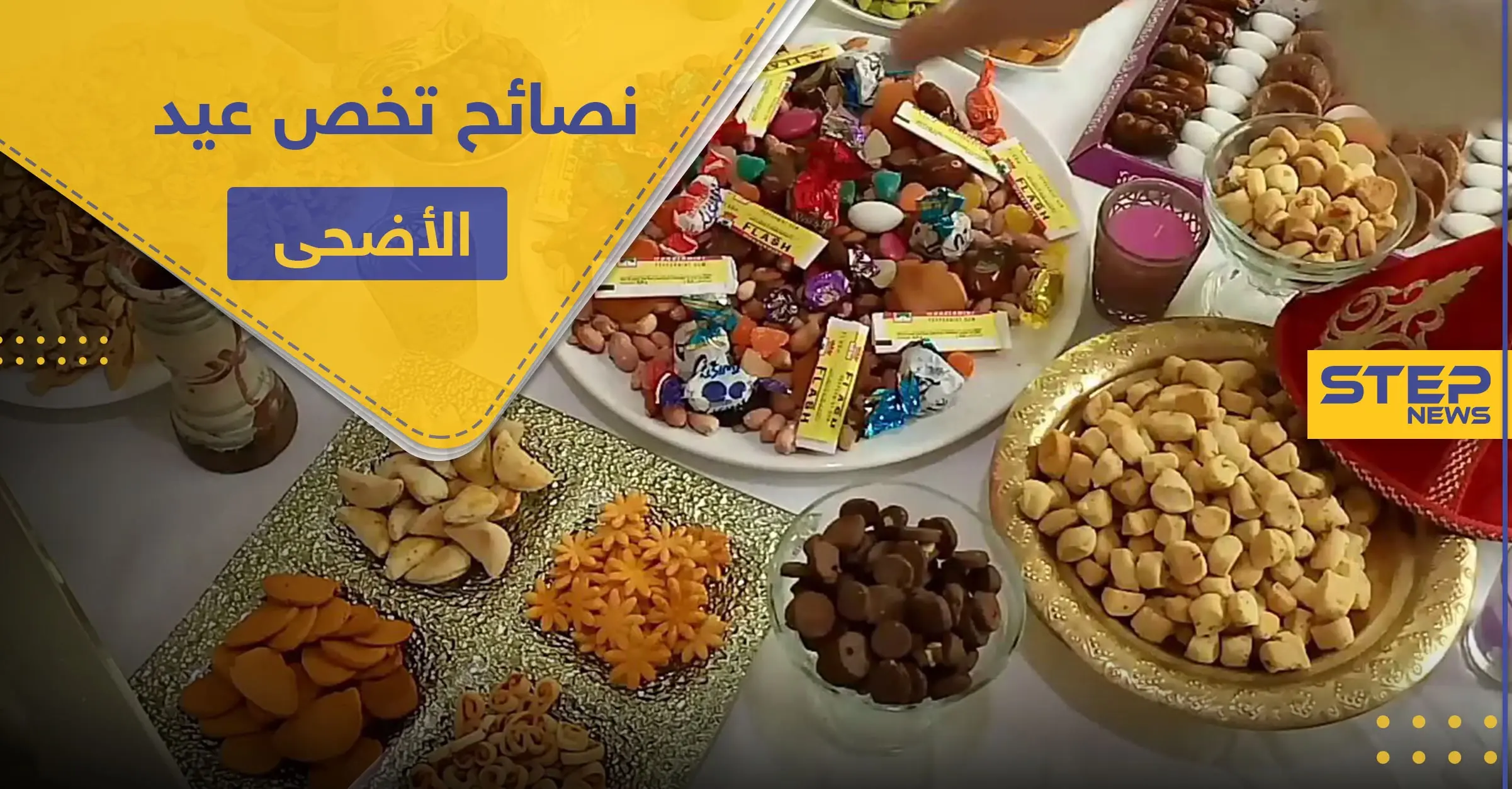 6 نصائح هامة.. حافظ عليها في عيد الأضحى من أجل صحتك بعيداً عن كورونا: تجنب السمنة