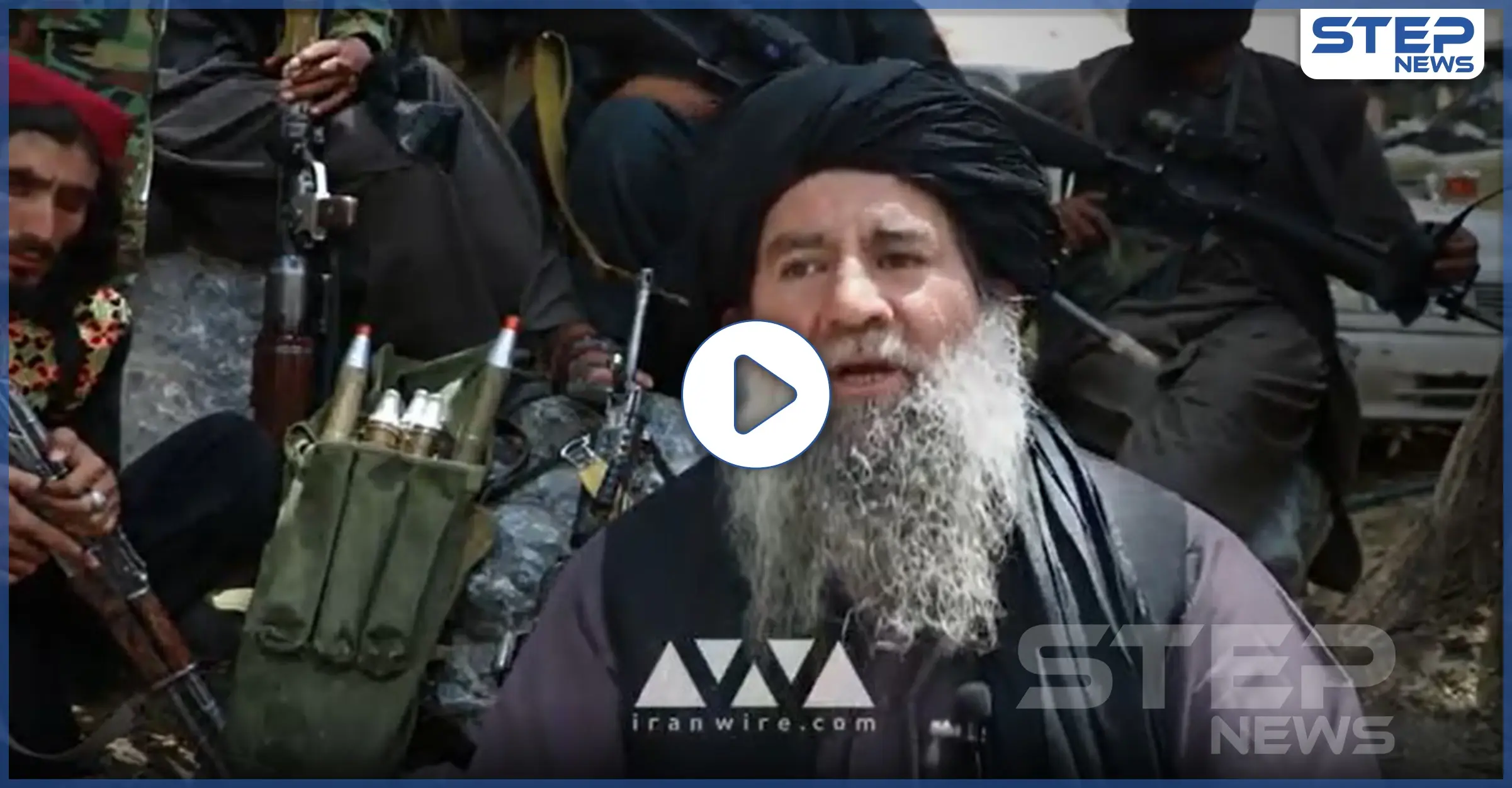 بالفيديو|| شقيق مؤسس طالبان يهدد بحرق مقاتلي فيلق "فاطميون" الأفغاني الذين يقاتلون مع الأسد: وسائل إعلام إيرانية