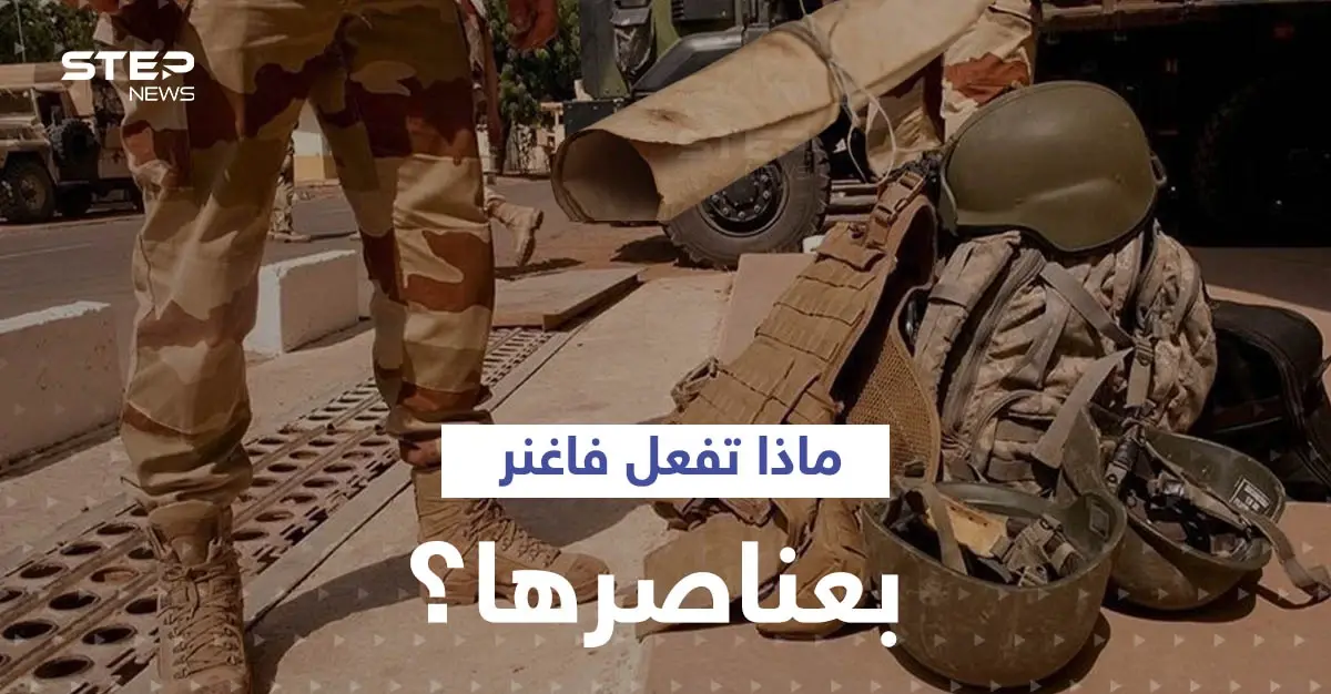 وثيقة استخباراتية تكشف ماذا تفعل "فاغنر" بعناصرها.. والكرملين يعلق على محاولة اغتيال "طباخ بوتين": طباخ بوتين