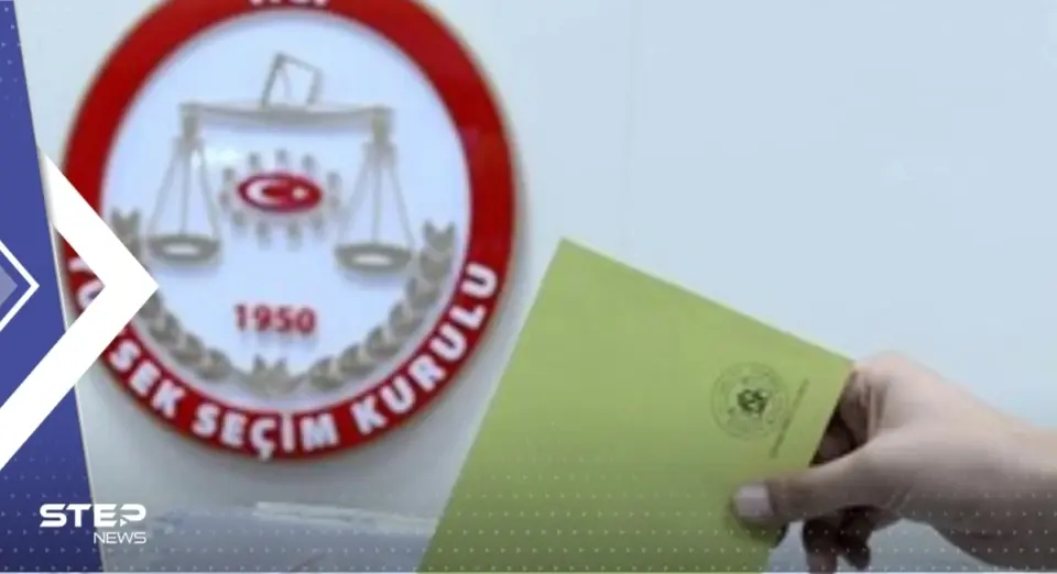 تركيا تعتمد ترشيح أردوغان وكليجدار أوغلو للانتخابات الرئاسية المقبلة: أردوغان يعلن