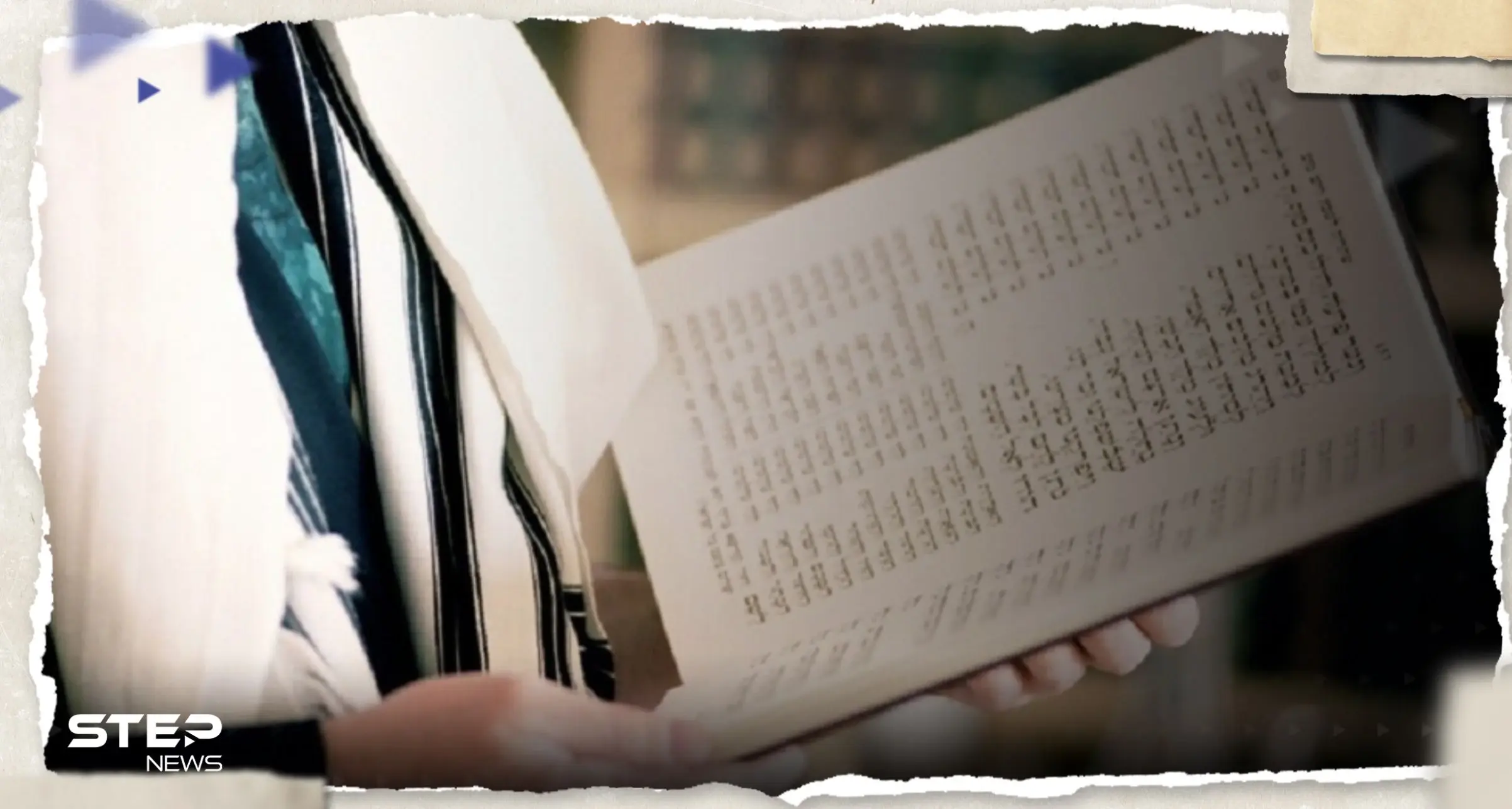 بعد الضجة الواسعة.. السويد تصدر بياناً تحسم فيه الجدل حول سماحها بحرق التوراة: قضية حرق التوراة