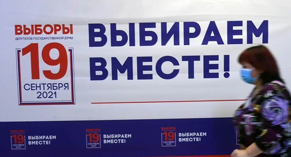 روسيا تعد أنها لن تتجاهل تصريح تركيا بعدم الاعتراف بانتخابات مجلس الدوما في القرم: شبه جزيرة القرم