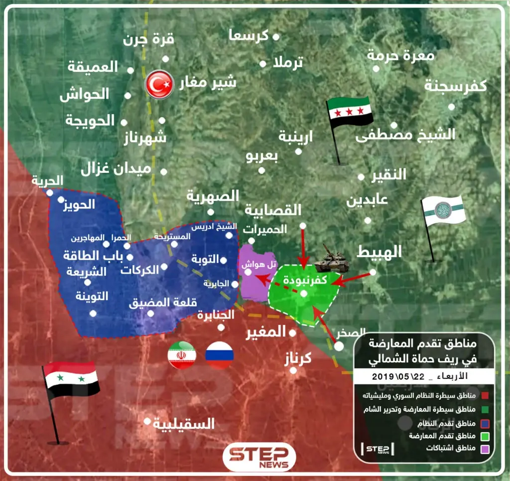 خريطة تظهر المناطق التي سيطرت عليها قوات المعارضة بريف حماة الشمالي 22 5 2019: سلايد رئيسي