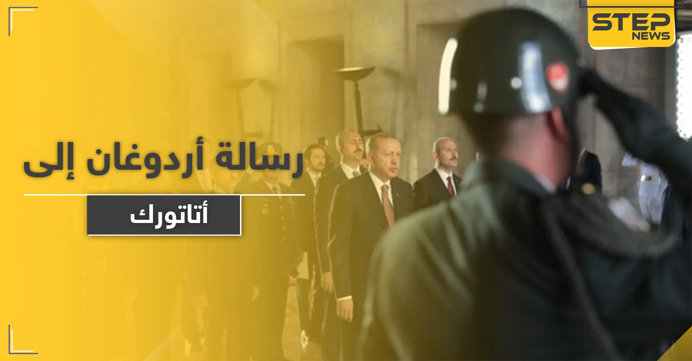 أردوغان يشيد بتحقيق قواته "إنجاز تاريخي" في سوريا وليبيا: شرق المتوسط