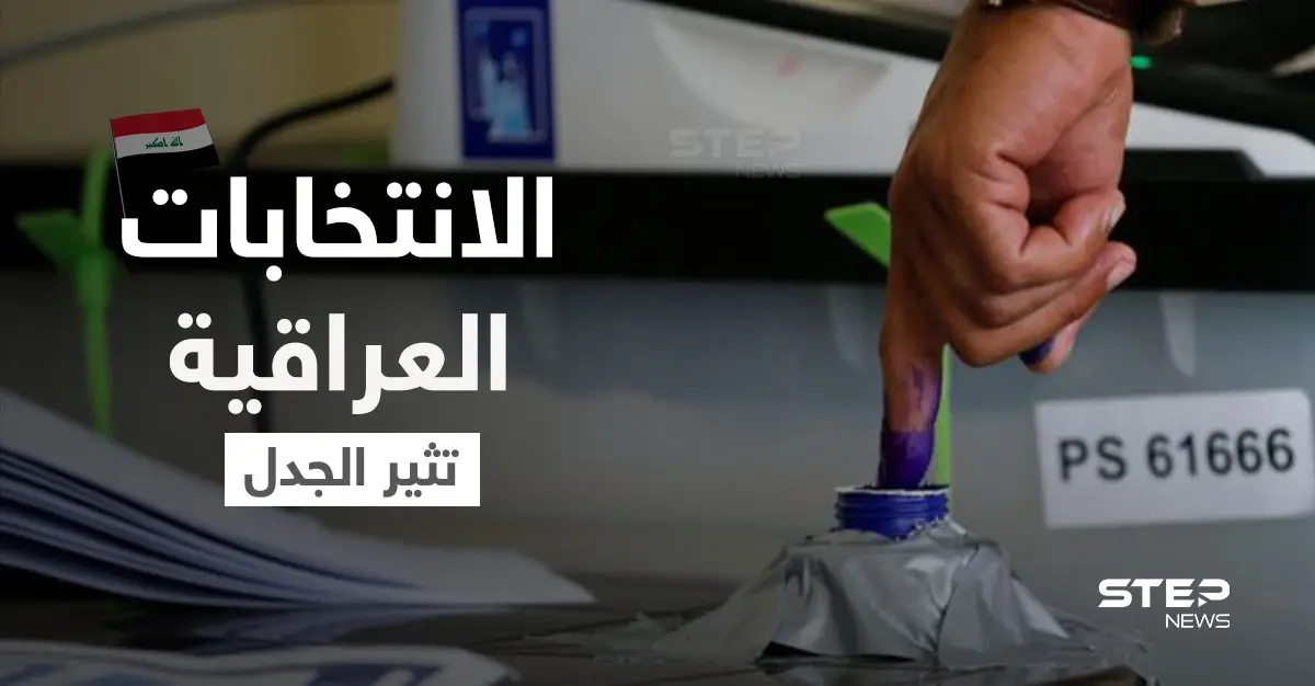 الغضب يشعل العراق بعد مقتل شاب انتقد الانتخابات العراقية في ظروف غامضة وناشطون يتهمون الصدر باغتياله: الانتخابات العراقية