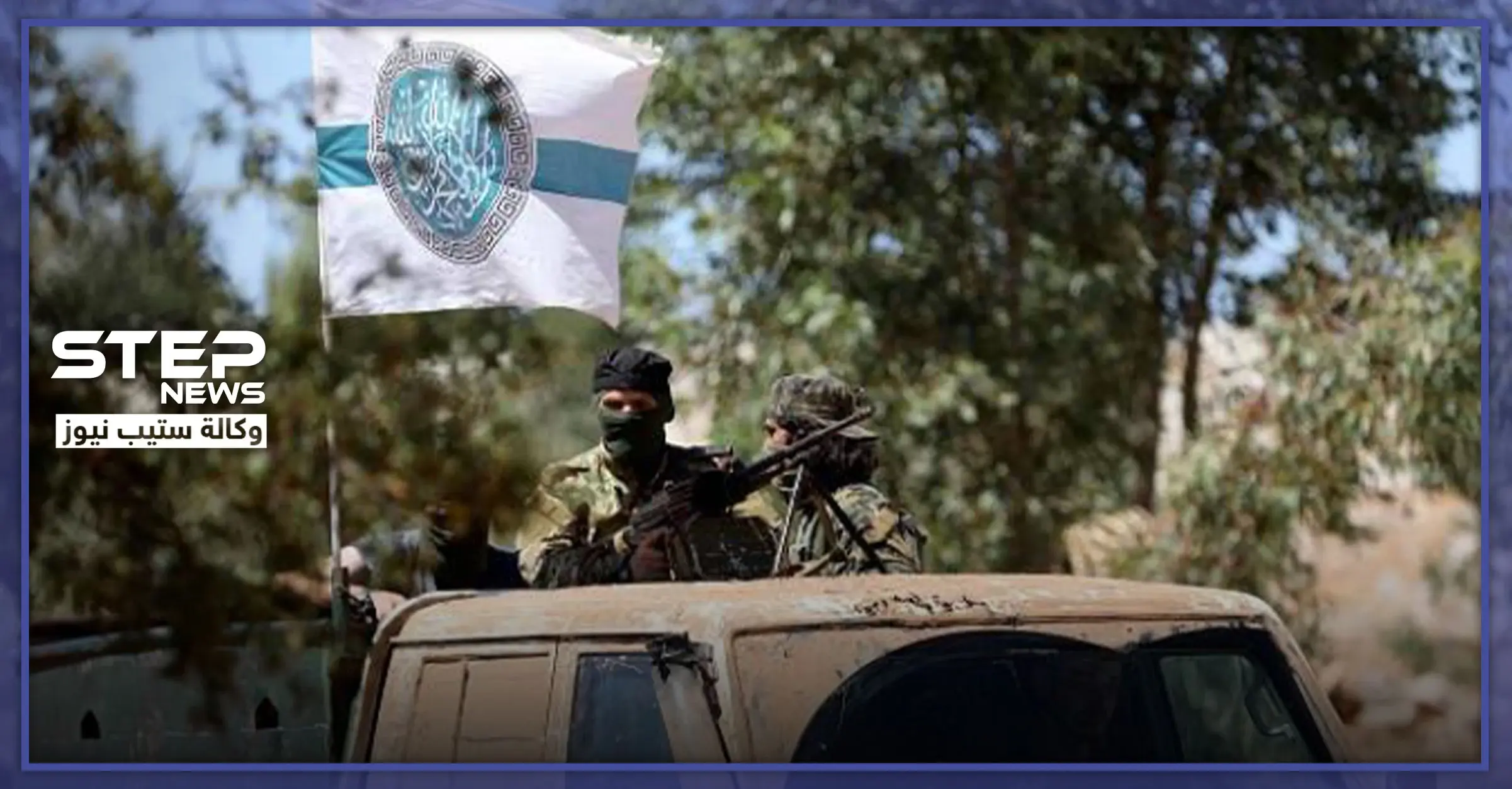 تحرير الشام تمنع قادتها وعناصرها من ترك صفوفها.. وإلا فمصيرهم "مخابراتها الجوية"!: قادة تحرير الشام