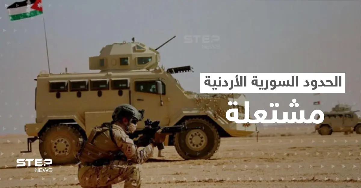 الأردن يعلّق على أنباء اعتقال ماهر الأسد بالحدود السورية ووفد روسي رفيع بالسويداء: ماهر الأسد