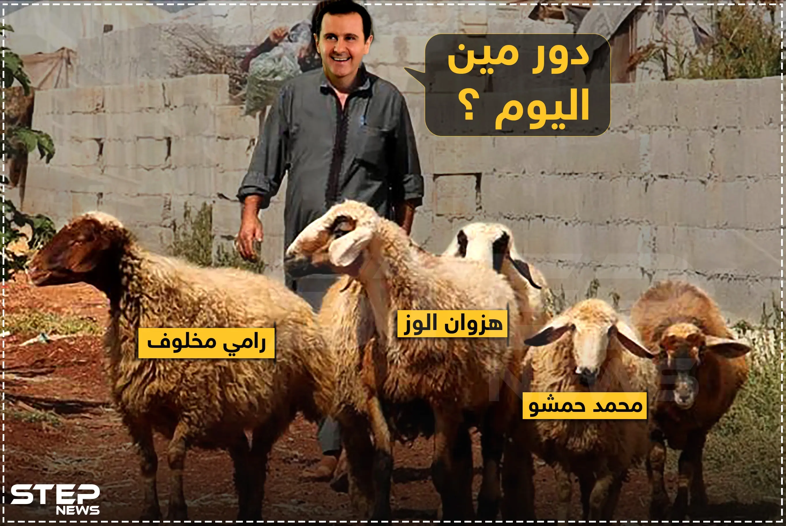 حال "رؤوس" الأموال بسوريا بعد تراجع الليرة وضعف المصرف المركزي !: الليرة