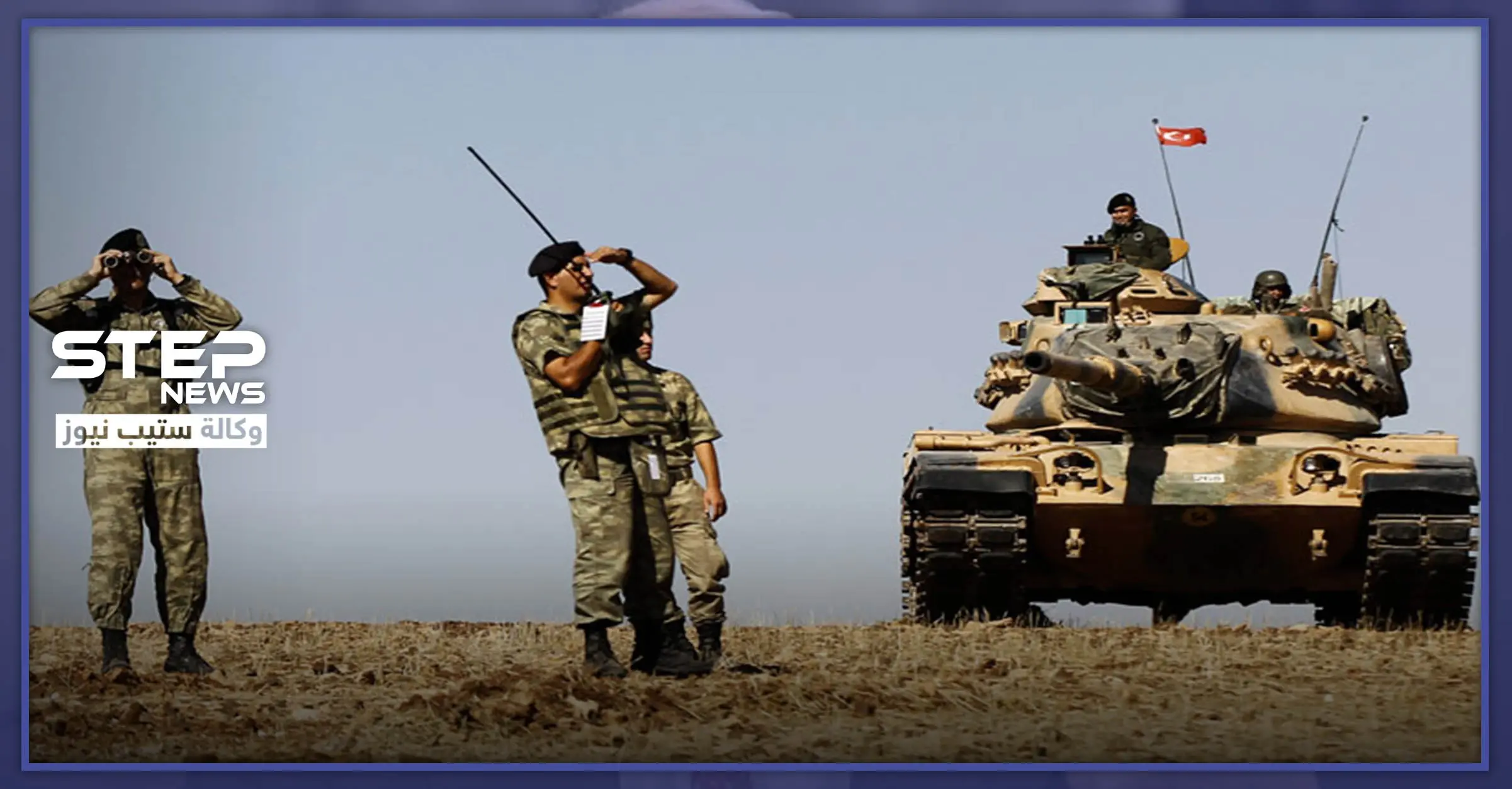 يني شفق تكشف عدد عناصر الجيش التركي في إدلب.. والهدف من تواجده: حزب العدالة والتنمية