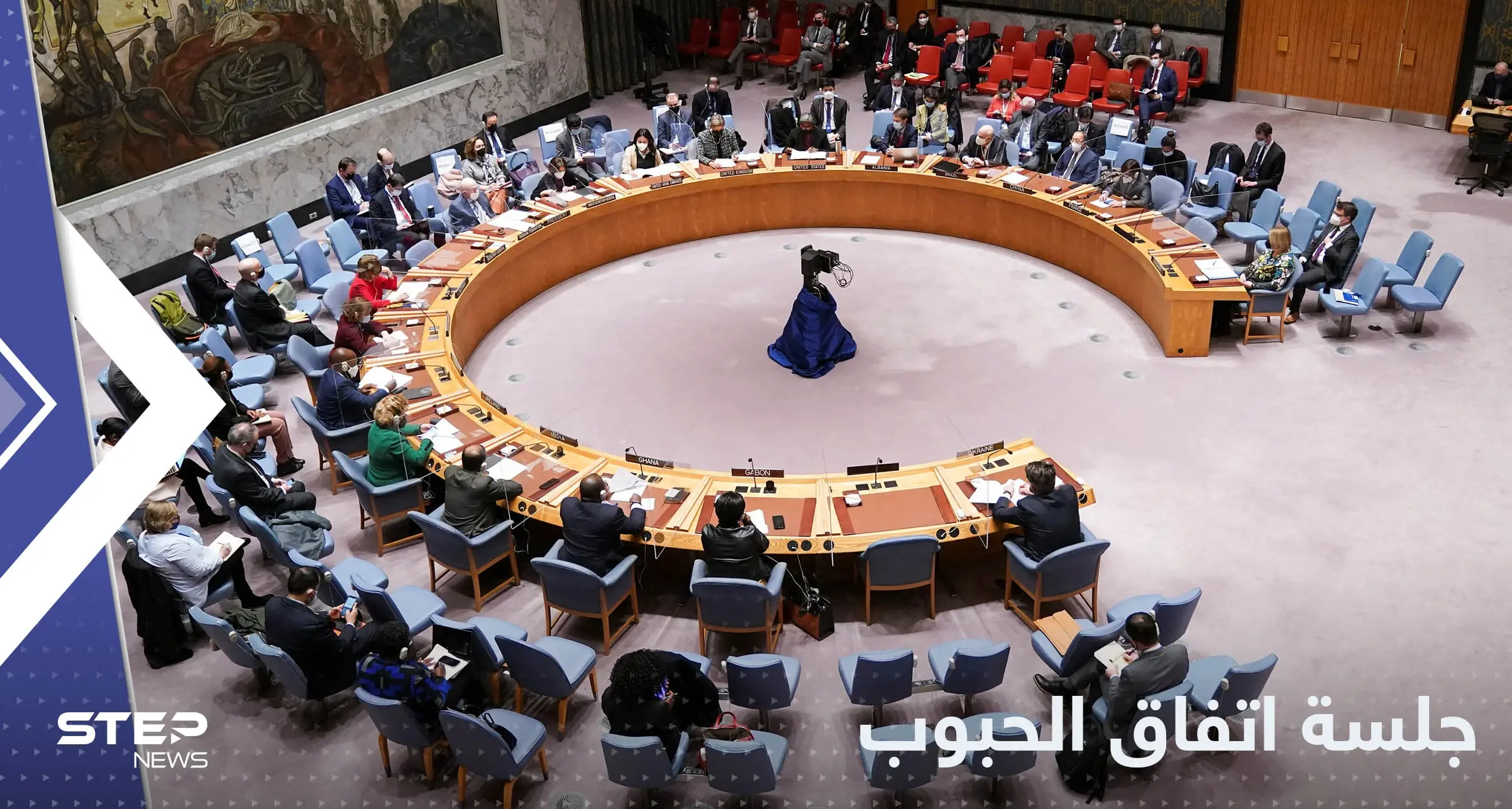 الأمم المتحدة تكشف حقيقة وجود سفن بممر الحبوب وقت هجوم سيفاستوبول: مجلس الأمن