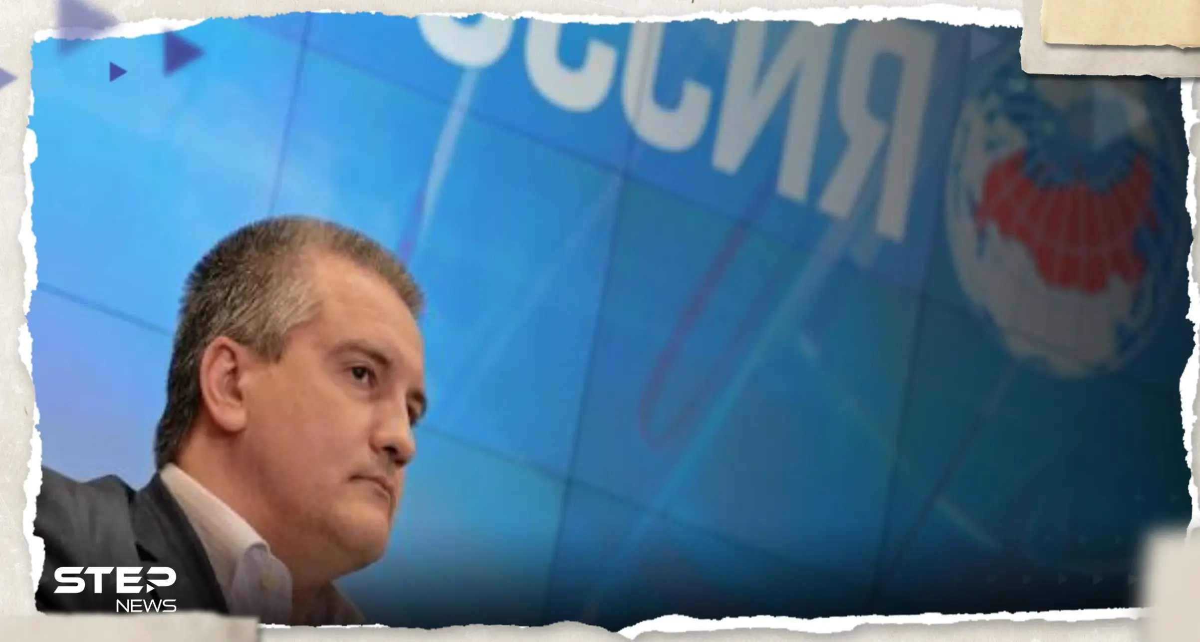 روسيا تحبط محاولة أوكرانية لاغتيال حاكم شبه جزيرة القرم وتنشر فيديو يوثق العملية: اغتيال حاكم شبه جزيرة القرم