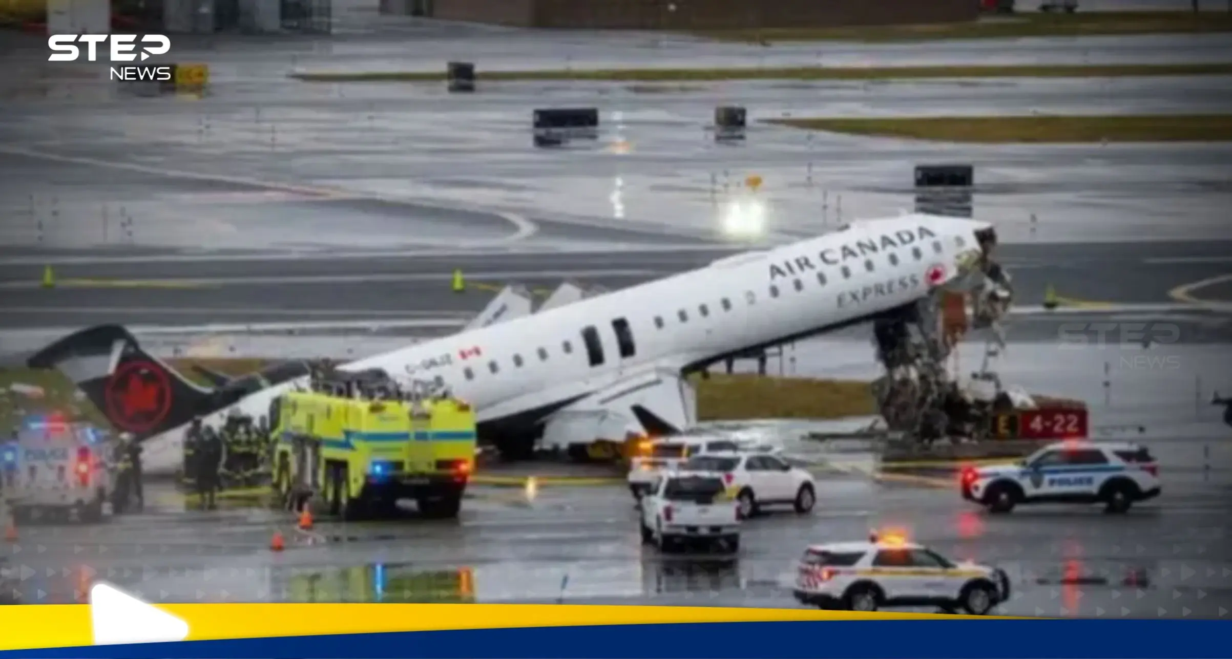 اصطدام طائرة