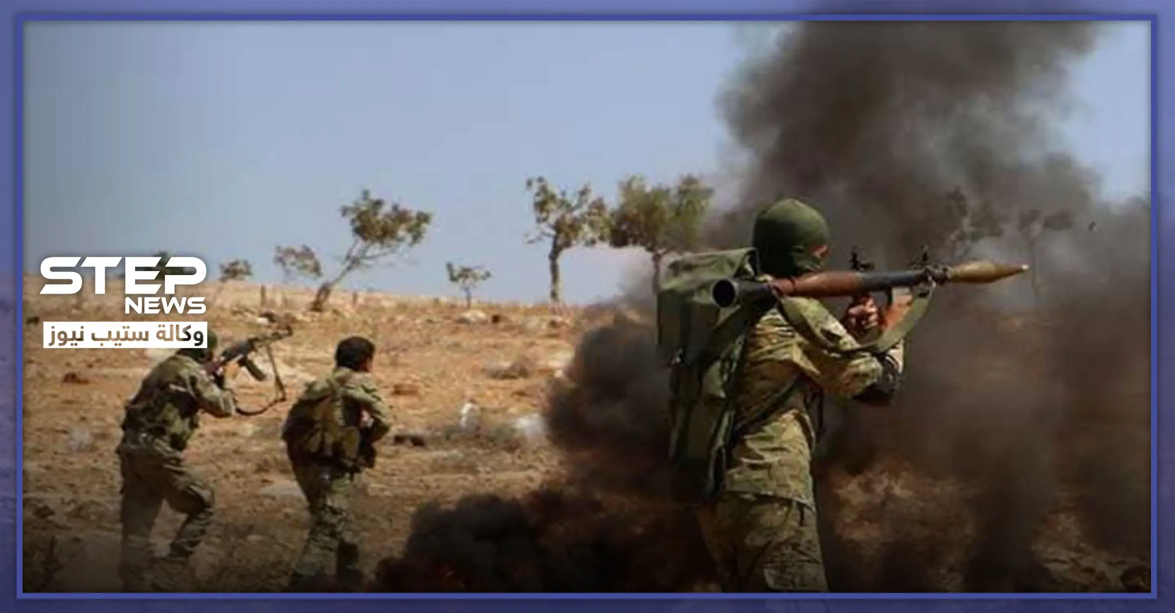 فصائل المعارضة تبدأ عملاً عسكريًا عكسيًا شرقي إدلب.. وقرية "أبو دفنة" أولى النتائج: تلمنس