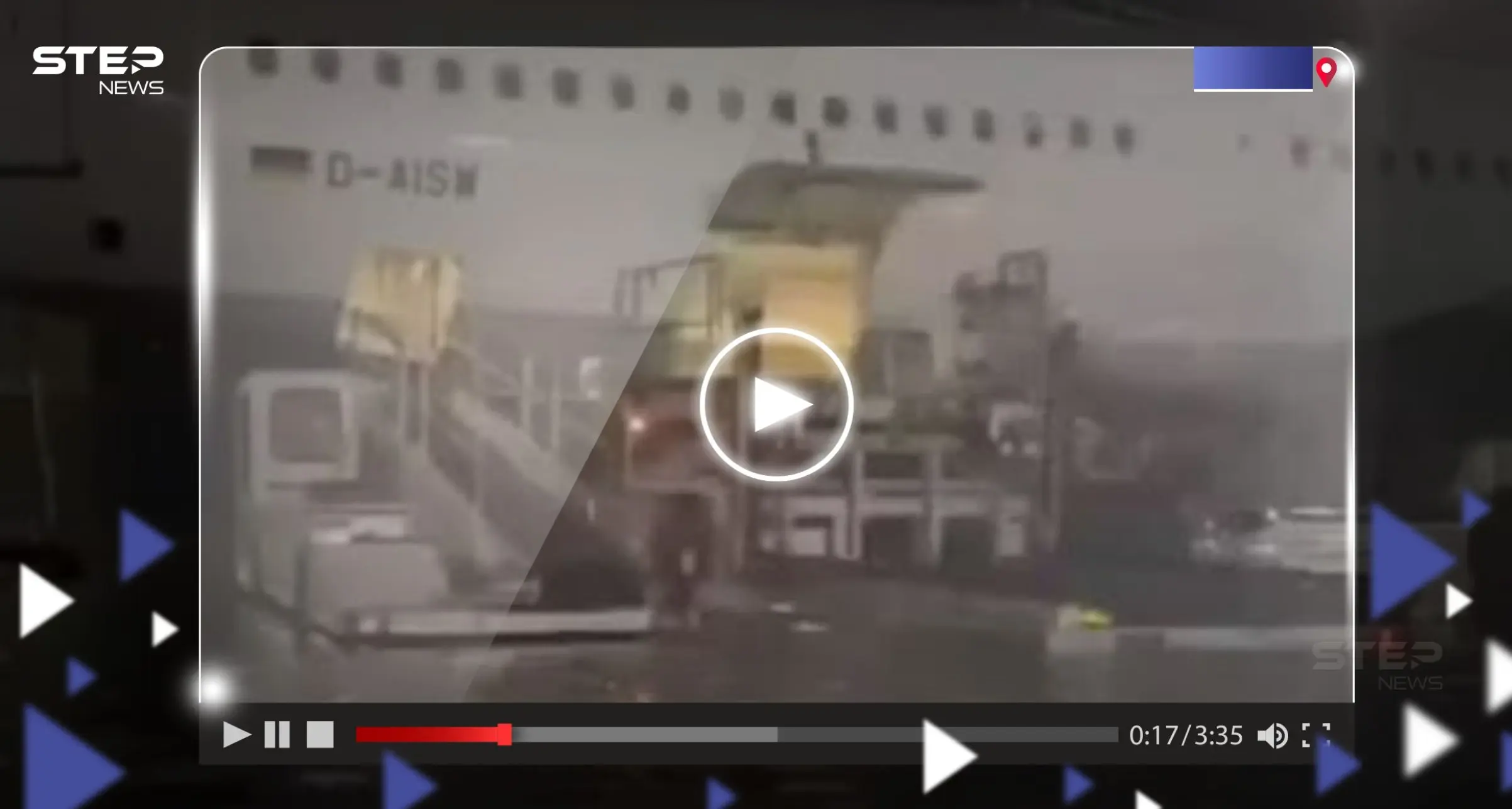 الأمطار تغرق مطار فرانكفورت الألماني وإلغاء 100 رحلة جوية والفيضانات تغمر الشوارع: امطار في ألمانيا