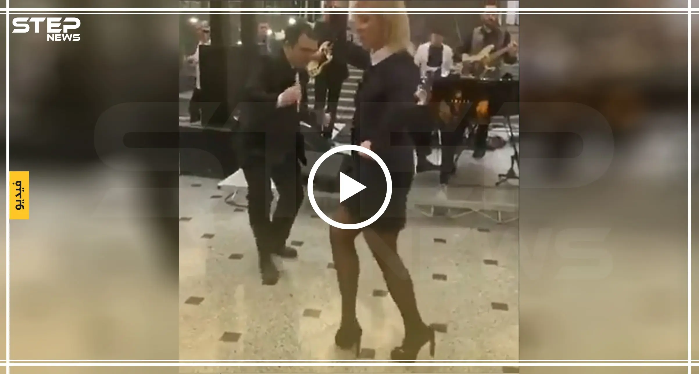 بالفيديو|| رقصة مثيرة للمتحدثة باسم وزارة الخارجية الروسية احتفالًا بهذه المناسبة: رقص